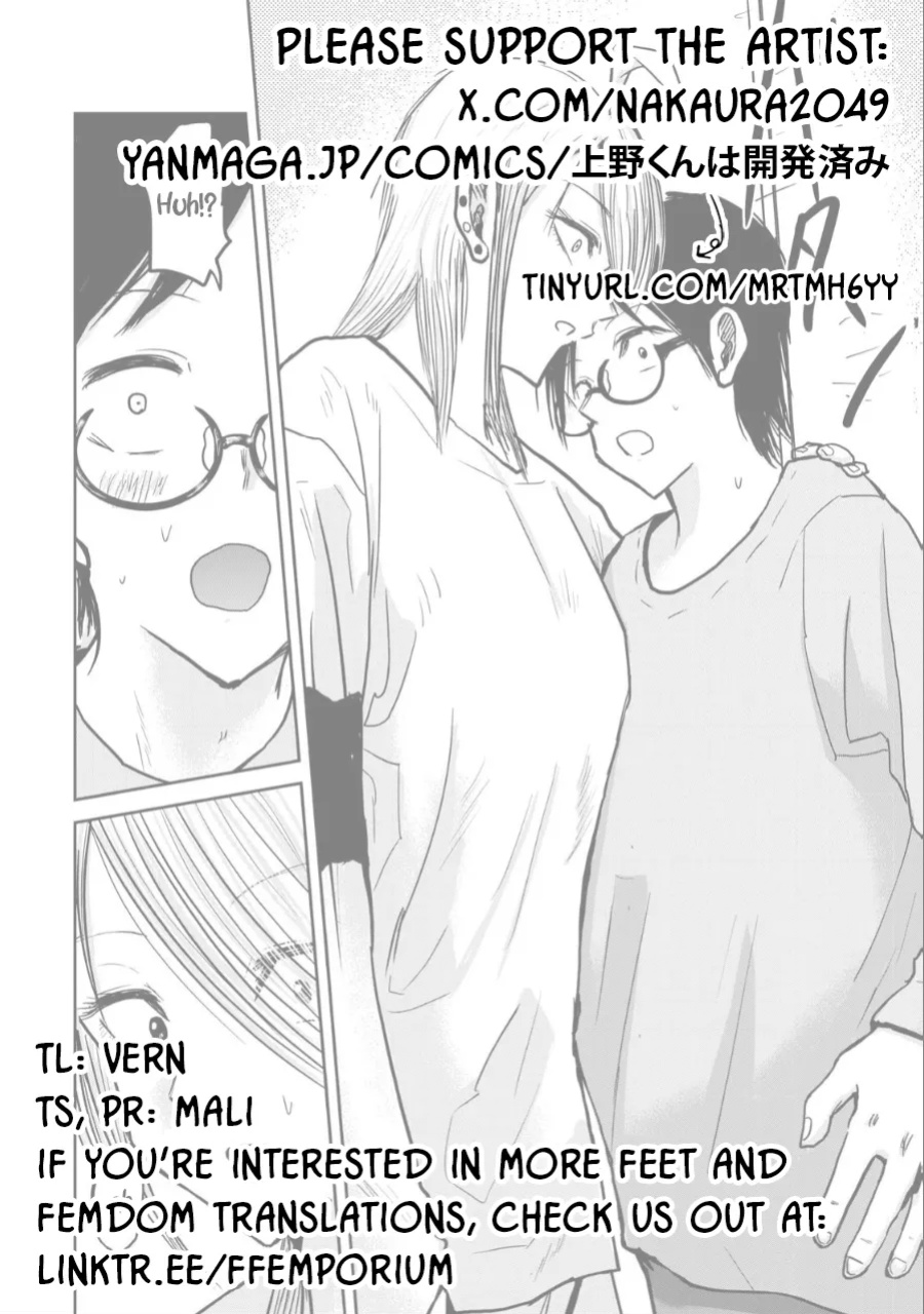 [Nakaura Tomoki] Ueno-kun wa Kaihatsu-zumi Dai 21 wa | Ueno-kun Has Been Developed Chapter 21