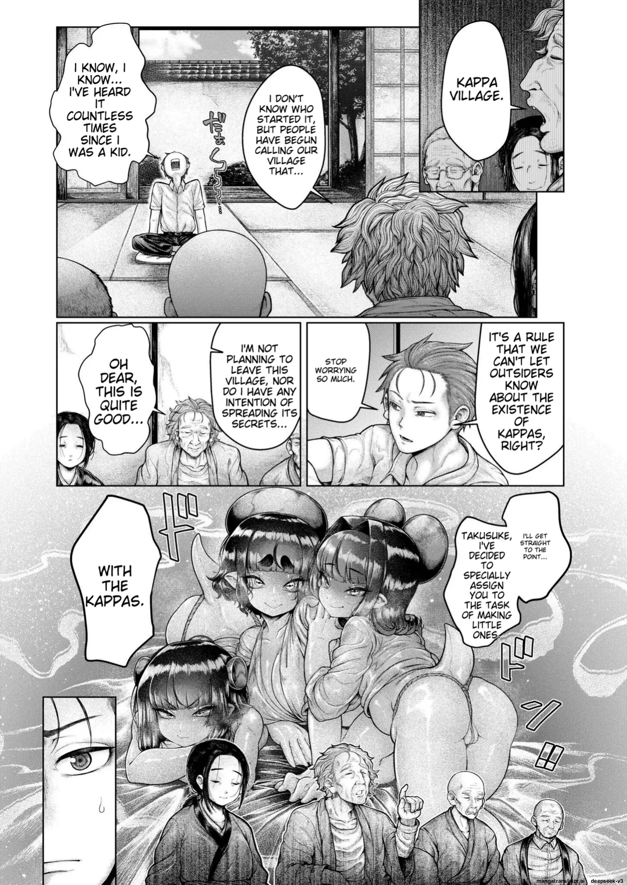 Shin・Kappa Mura(ujihara shitone)
