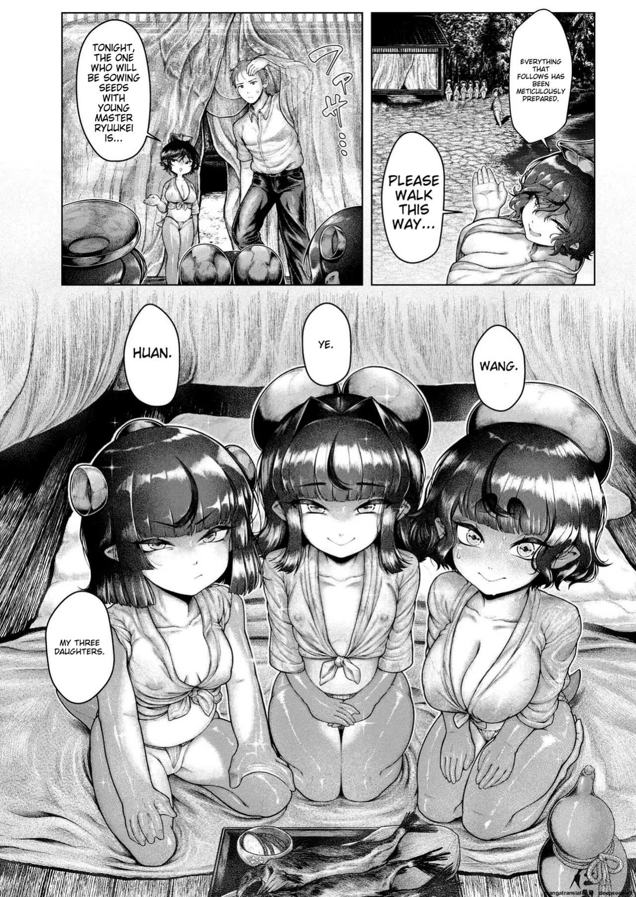 Shin・Kappa Mura(ujihara shitone)