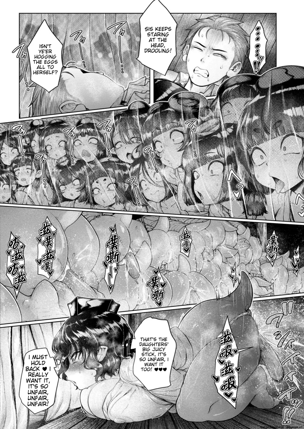 Shin・Kappa Mura(ujihara shitone)