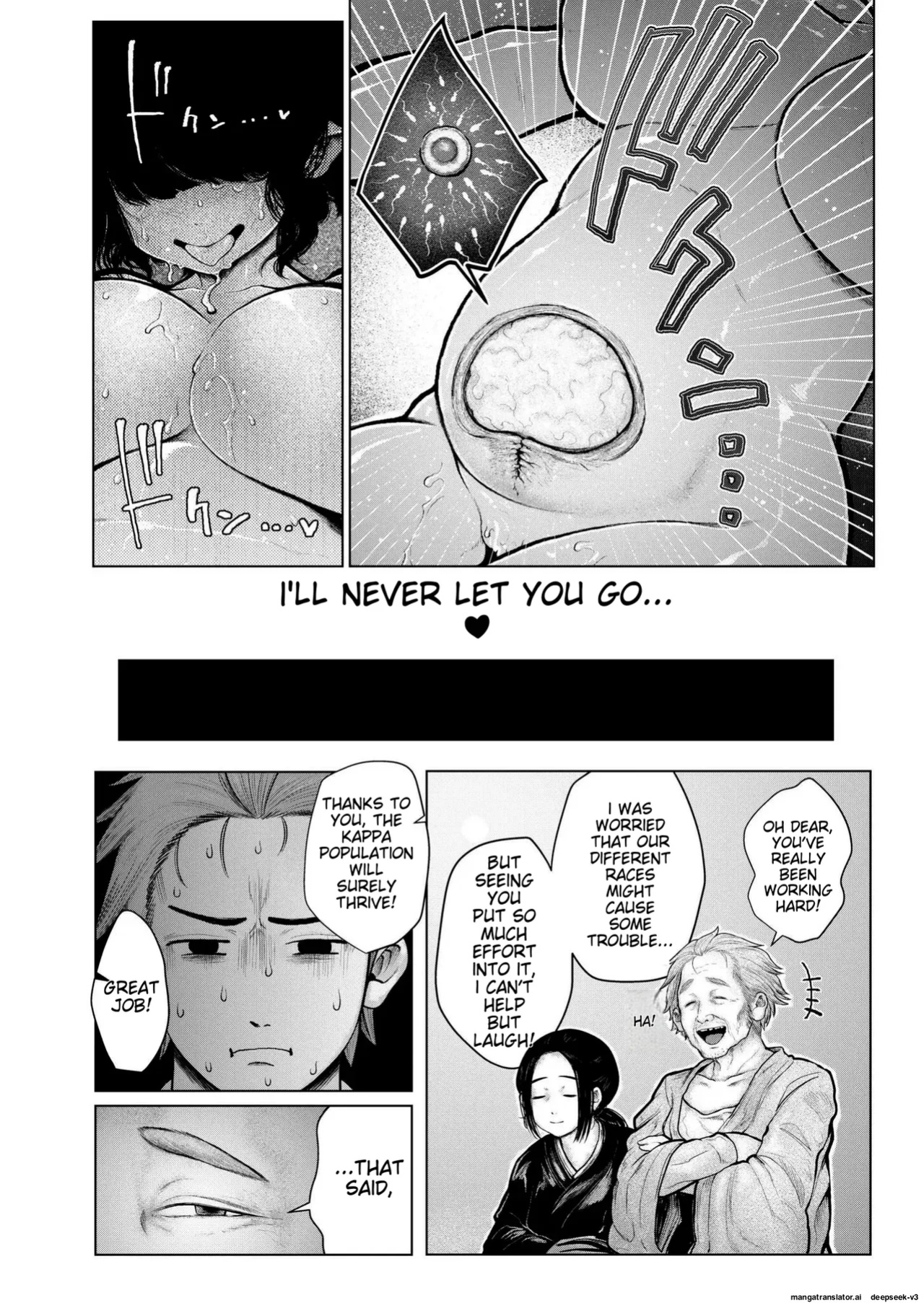 Shin・Kappa Mura(ujihara shitone)
