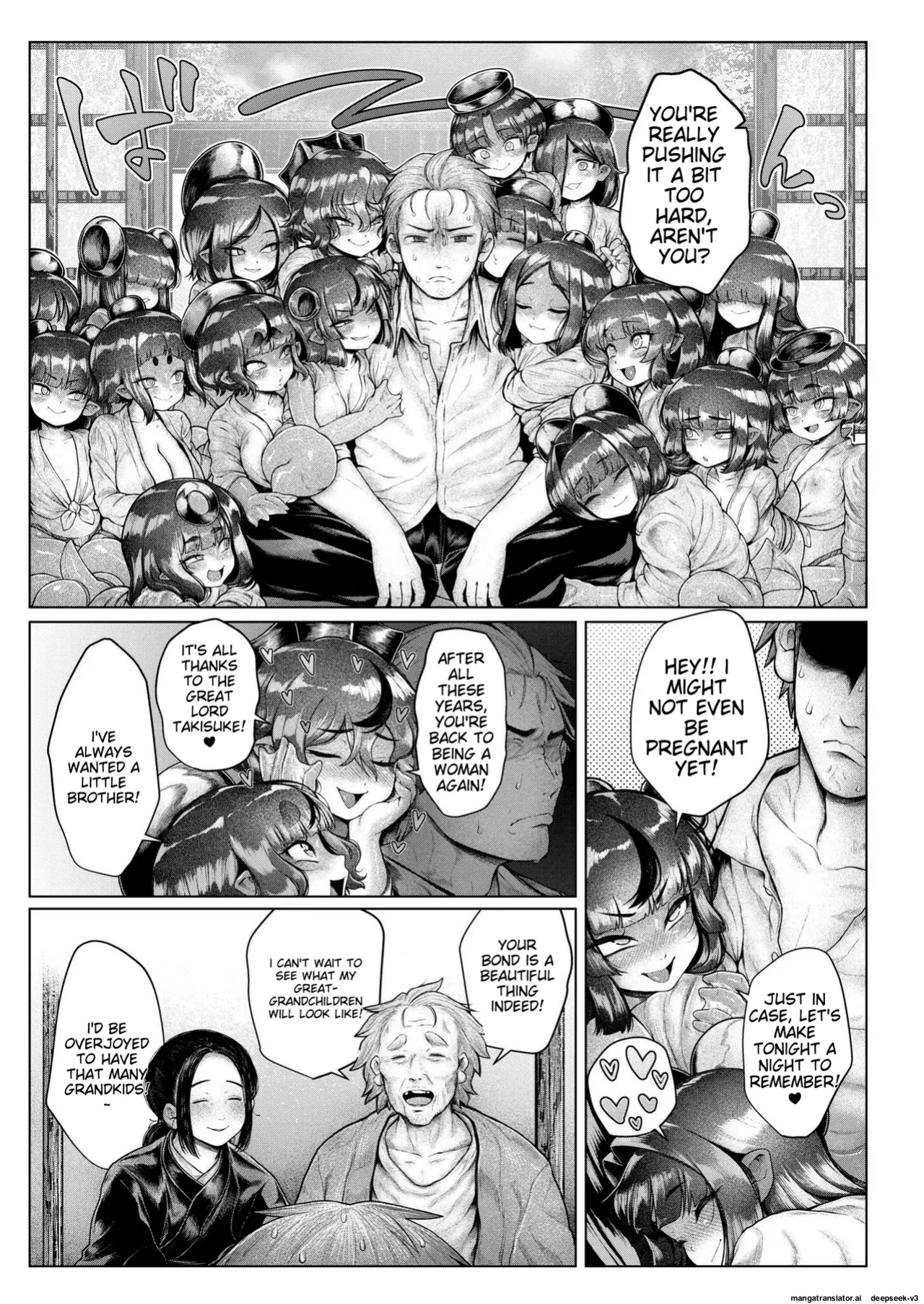 Shin・Kappa Mura(ujihara shitone)