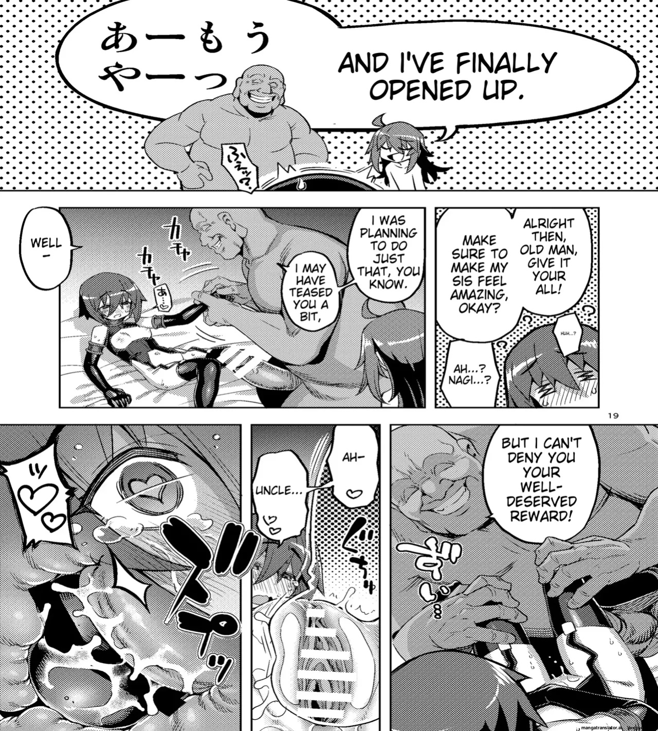 RE-EX The story of how a tomboy with poor luck became happy 3(namonashi)