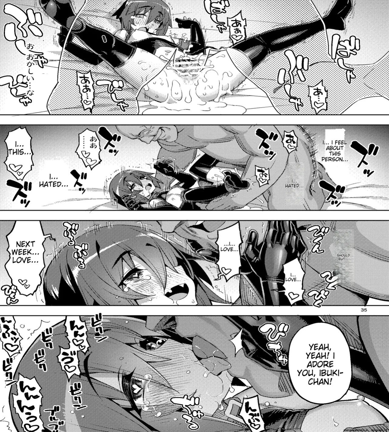 RE-EX The story of how a tomboy with poor luck became happy 3(namonashi)