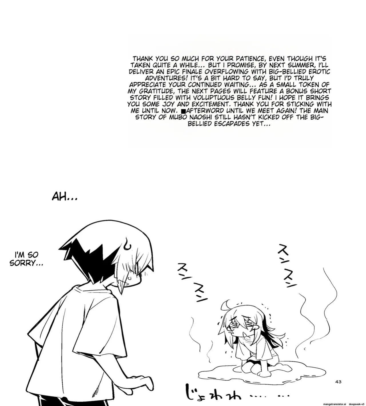 RE-EX The story of how a tomboy with poor luck became happy 3(namonashi)