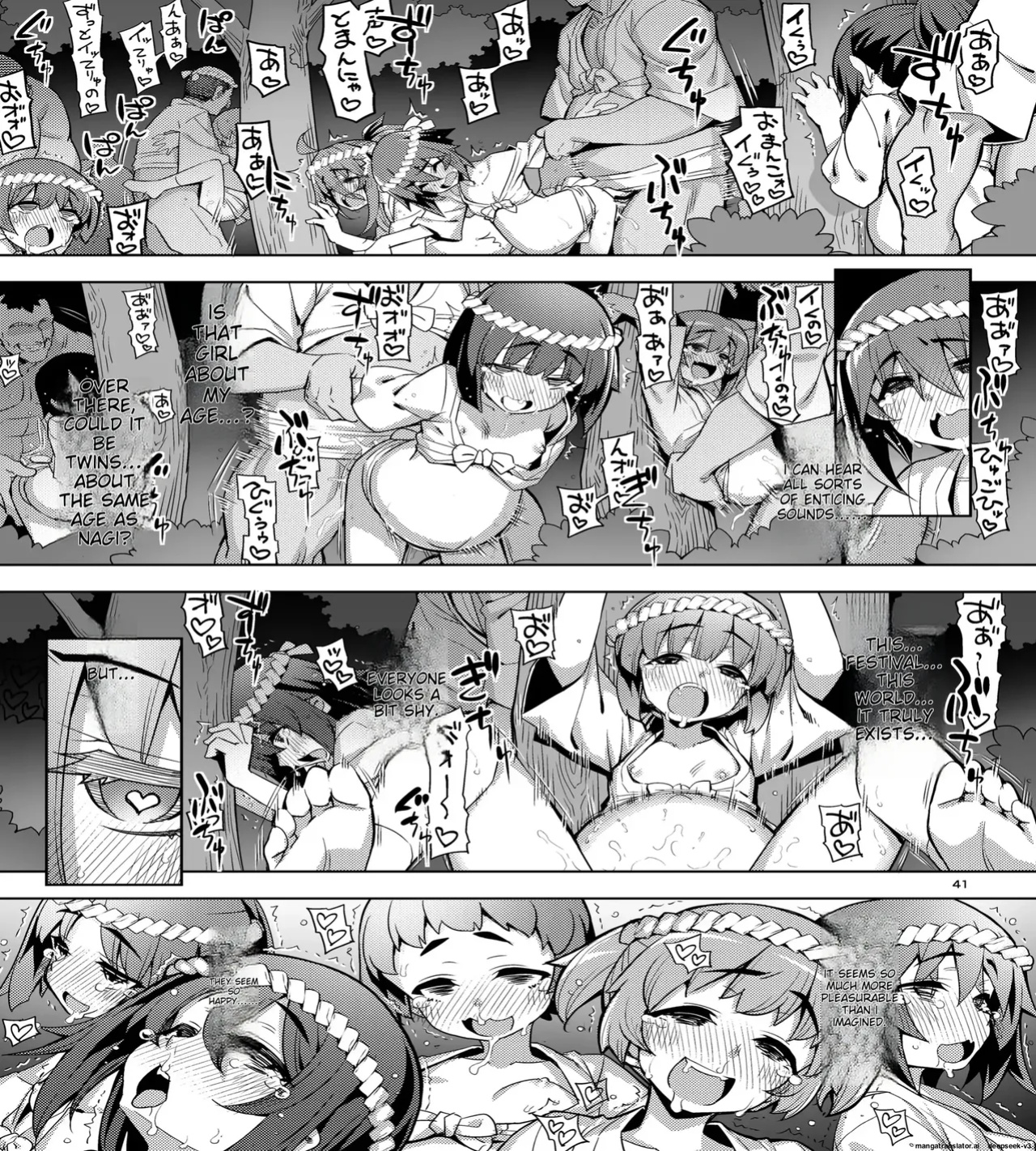 RE-EX The story of how a tomboy with poor luck became happy 4(namonashi)