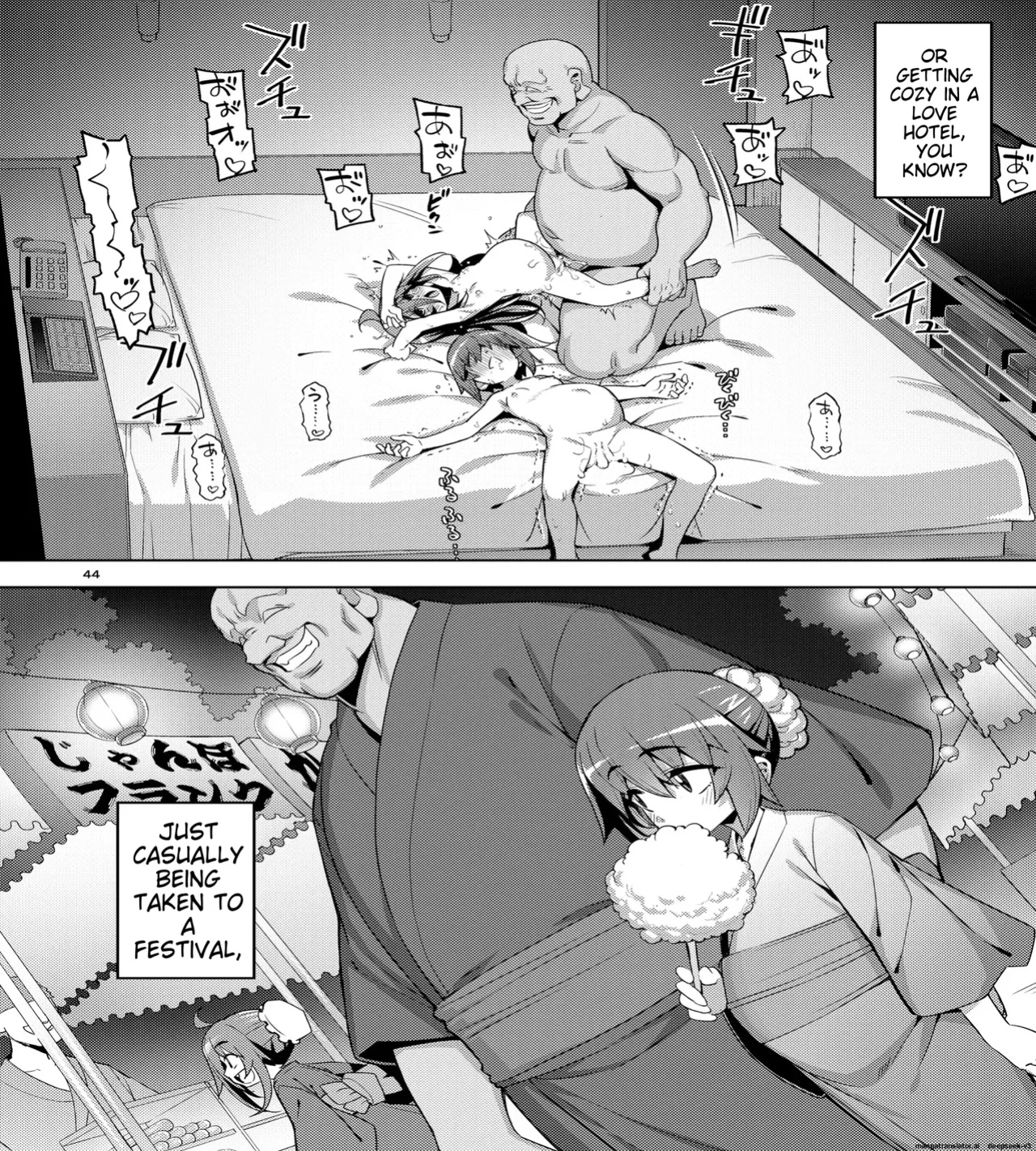 RE-EX The story of how a tomboy with poor luck became happy 4(namonashi)