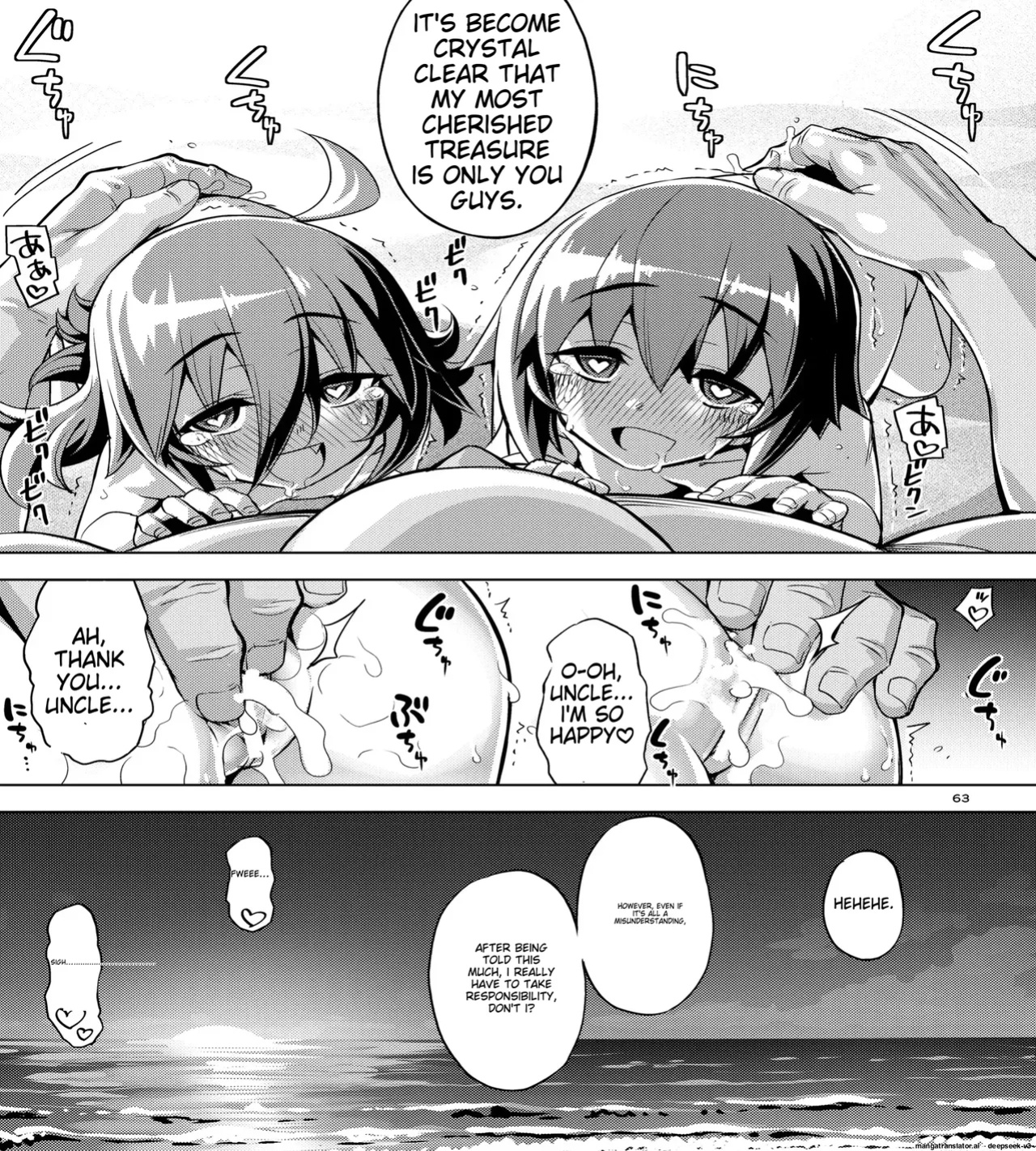 RE-EX The story of how a tomboy with poor luck became happy 4(namonashi)