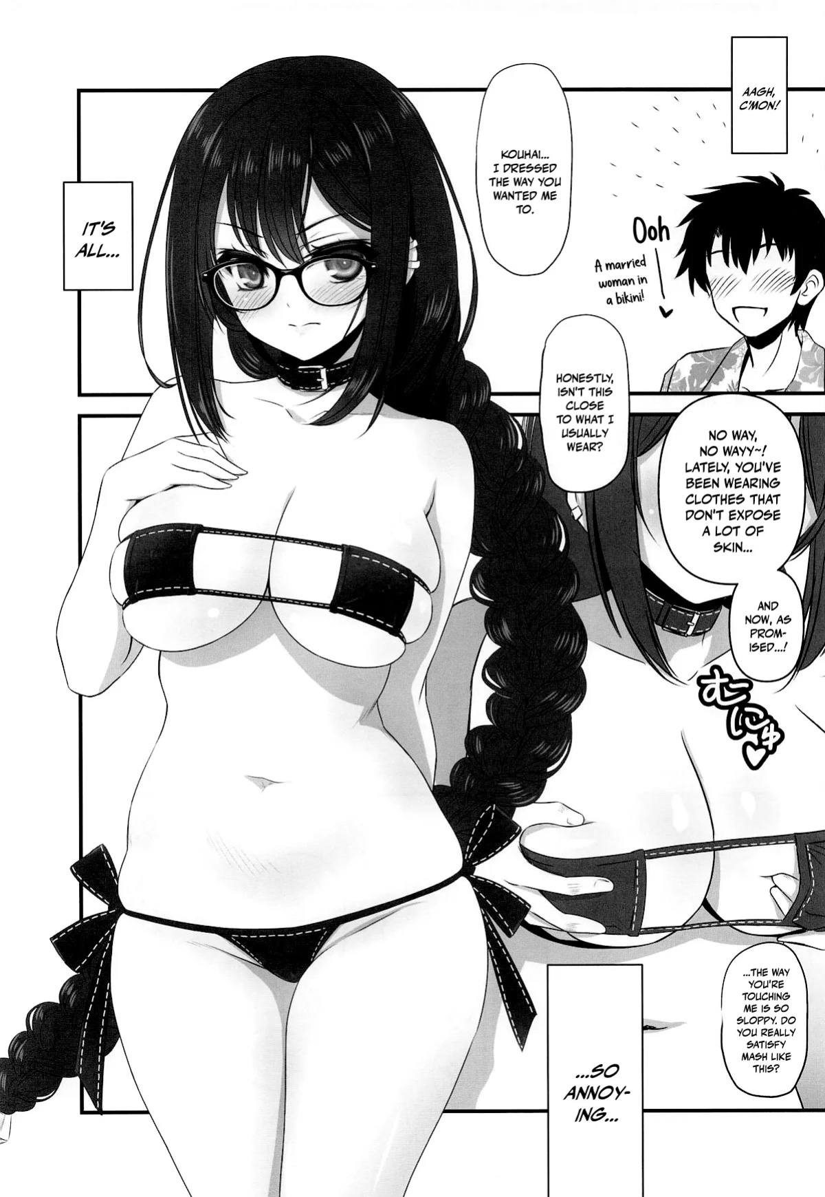 (CT45) [Yakan Honpo (Inoue Tommy)] Guc-chan Paisen ni Micro Bikini de Onegai shitemiru / Begging Gucchan In A Micro Bikini (Fate/Grand Order)