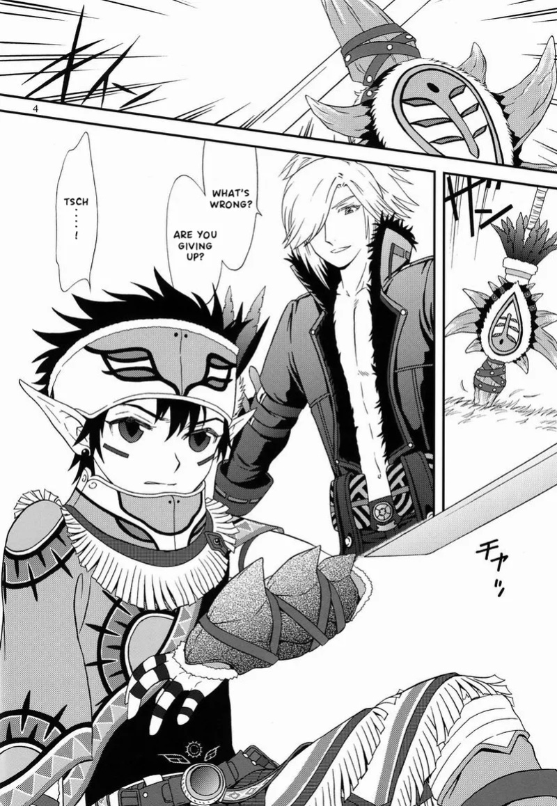 (SC48) [G/L++ (Mitsu)] under the sky (Phantasy Star Portable 2)