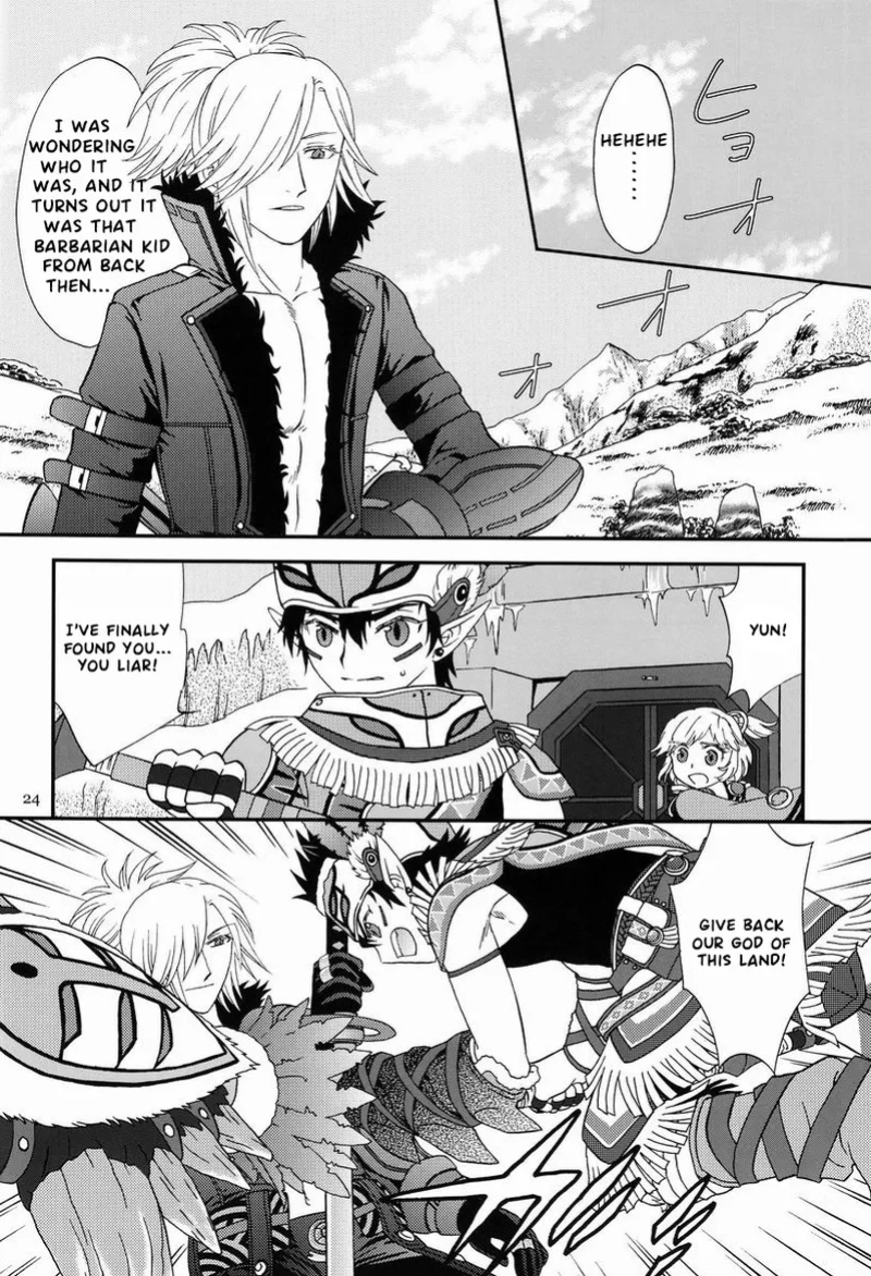 (SC48) [G/L++ (Mitsu)] under the sky (Phantasy Star Portable 2)