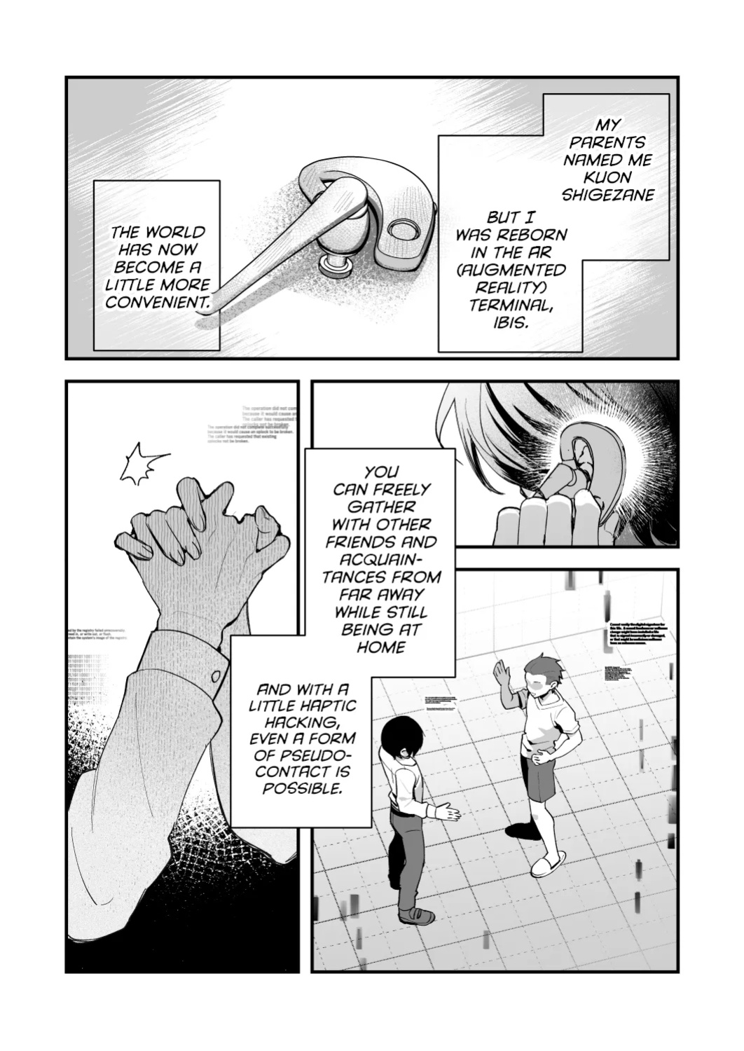 [nikukyu (Shinima)] Kimi to Himitsu no Upload 1 / Our Secret Upload 1