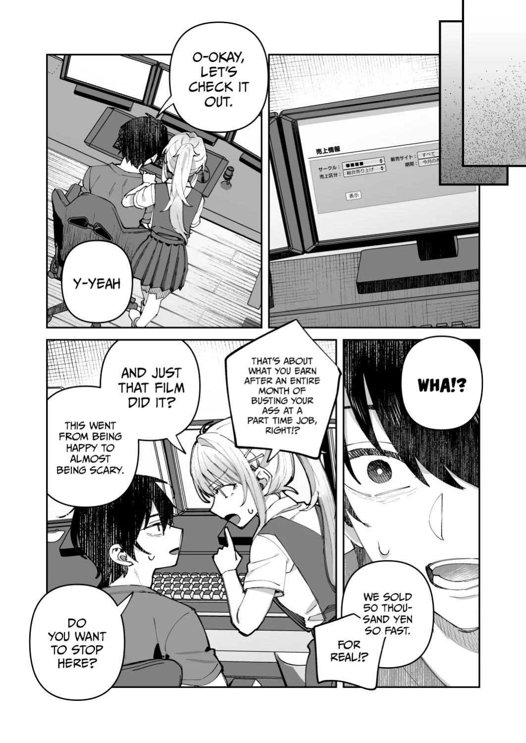 [nikukyu (Shinima)] Kimi to Himitsu no Upload 1 / Our Secret Upload 1