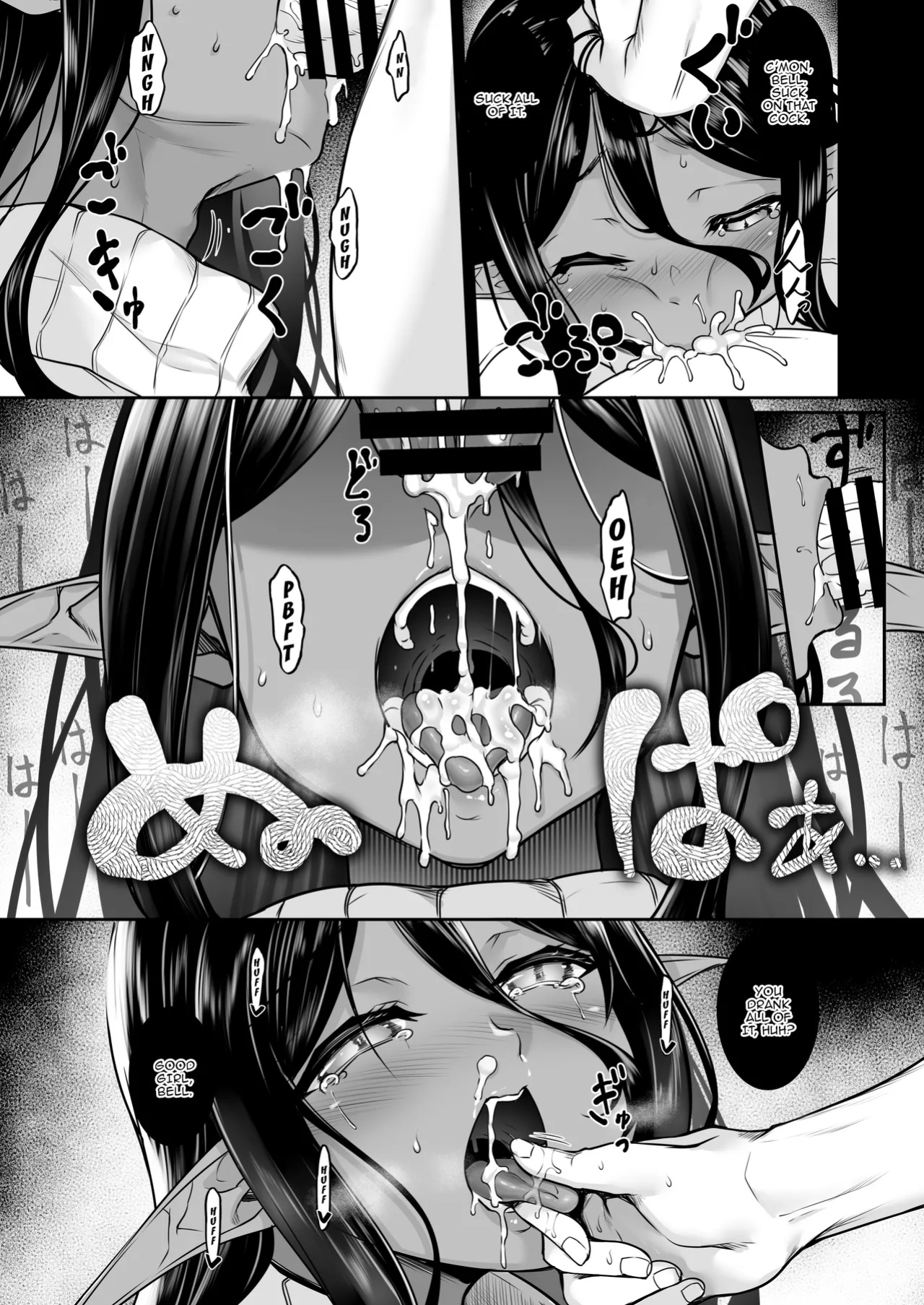 [Home Not Found (snhr, Fudisen)] Hontoni Watashi ga Neteru to Omotta? / Did You Really Think I Was Asleep? (Blue Archive)