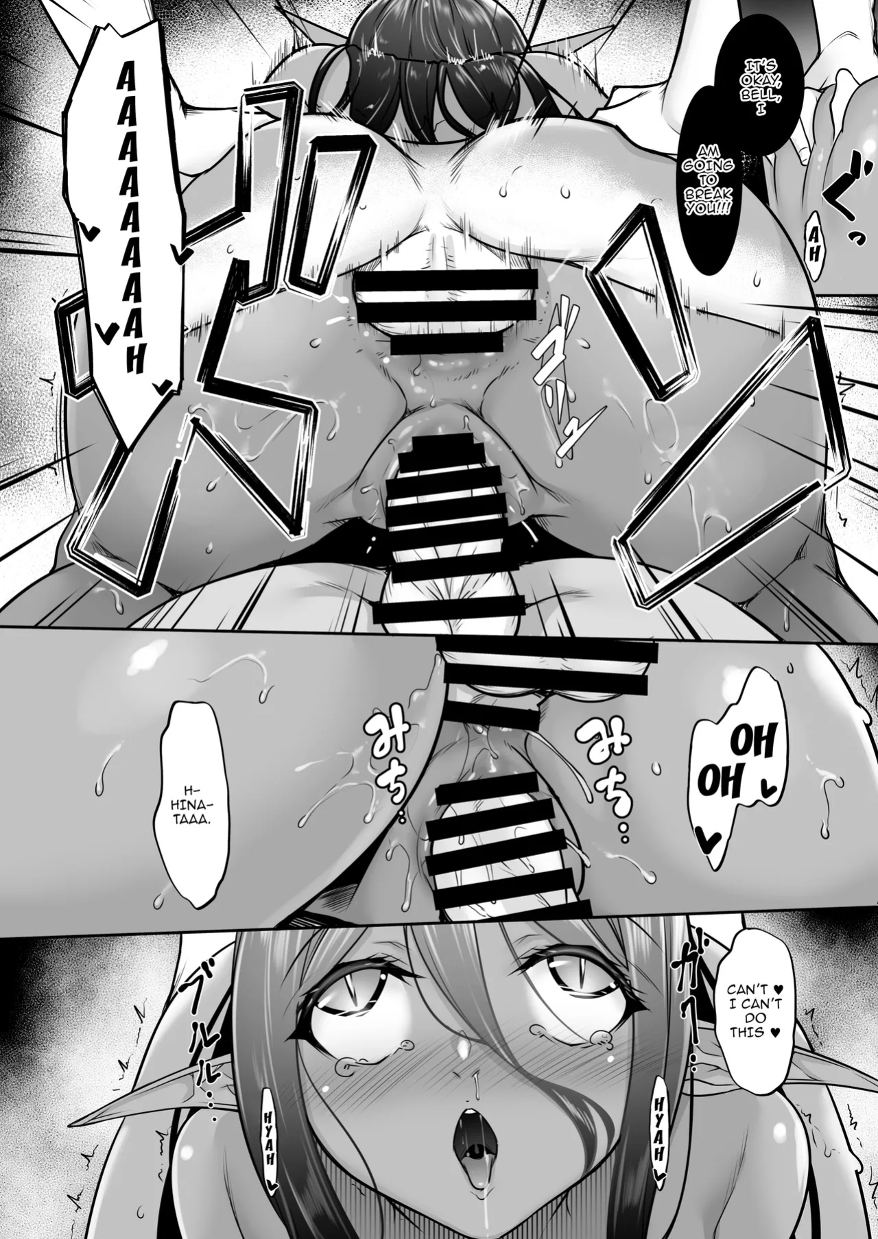 [Home Not Found (snhr, Fudisen)] Hontoni Watashi ga Neteru to Omotta? / Did You Really Think I Was Asleep? (Blue Archive)