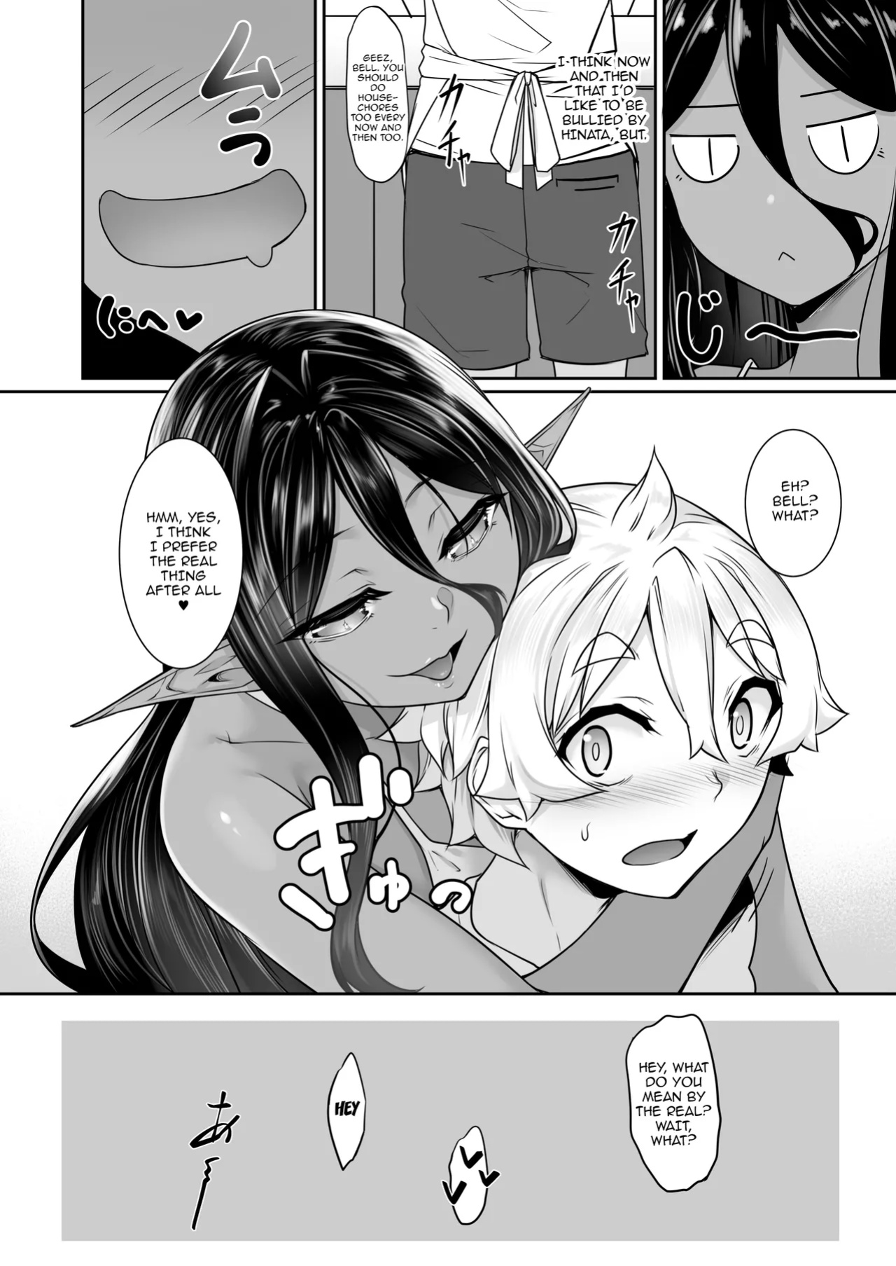 [Home Not Found (snhr, Fudisen)] Hontoni Watashi ga Neteru to Omotta? / Did You Really Think I Was Asleep? (Blue Archive)