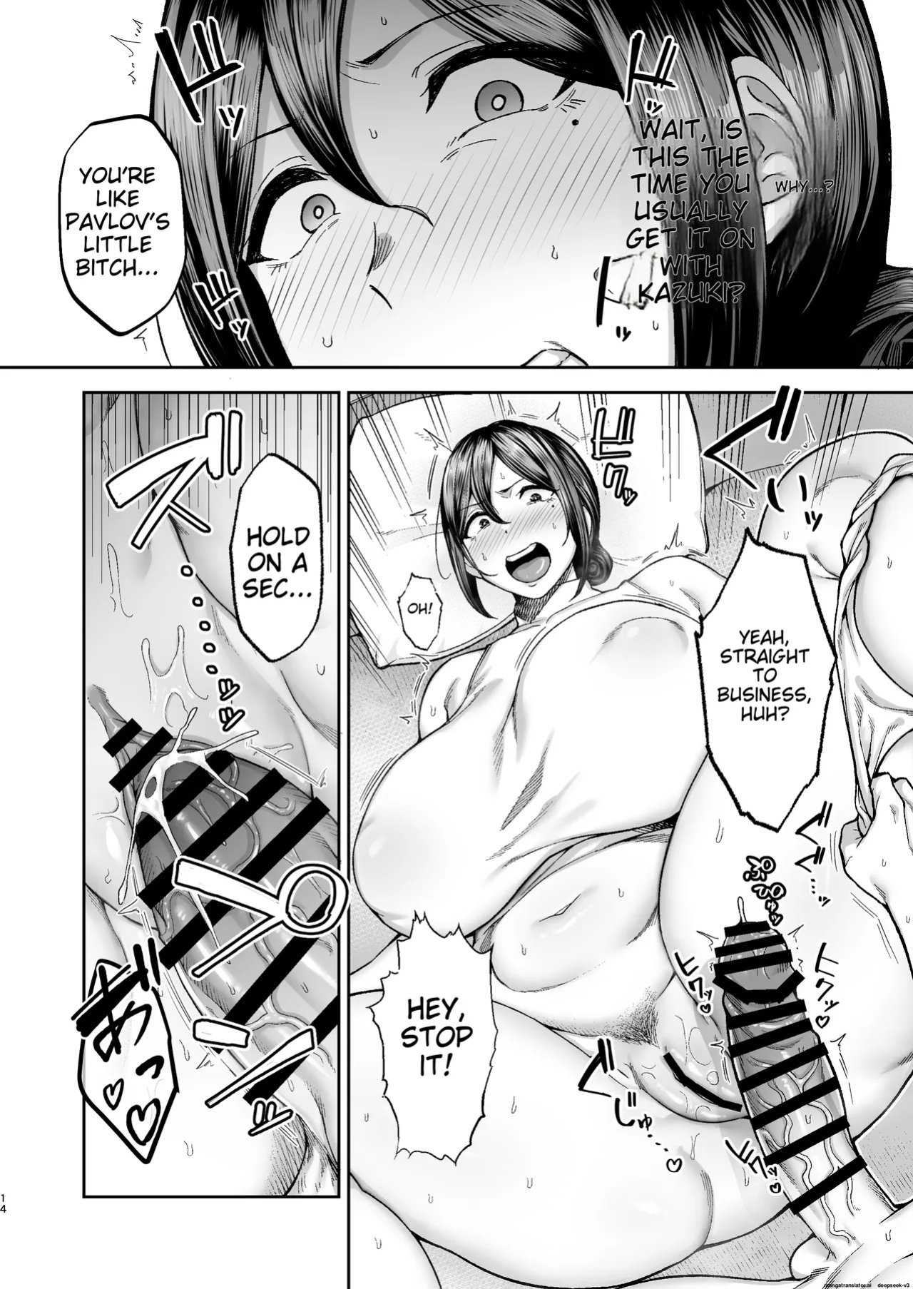 Mother and Child Manga (Miyuki II) Machine-Translated