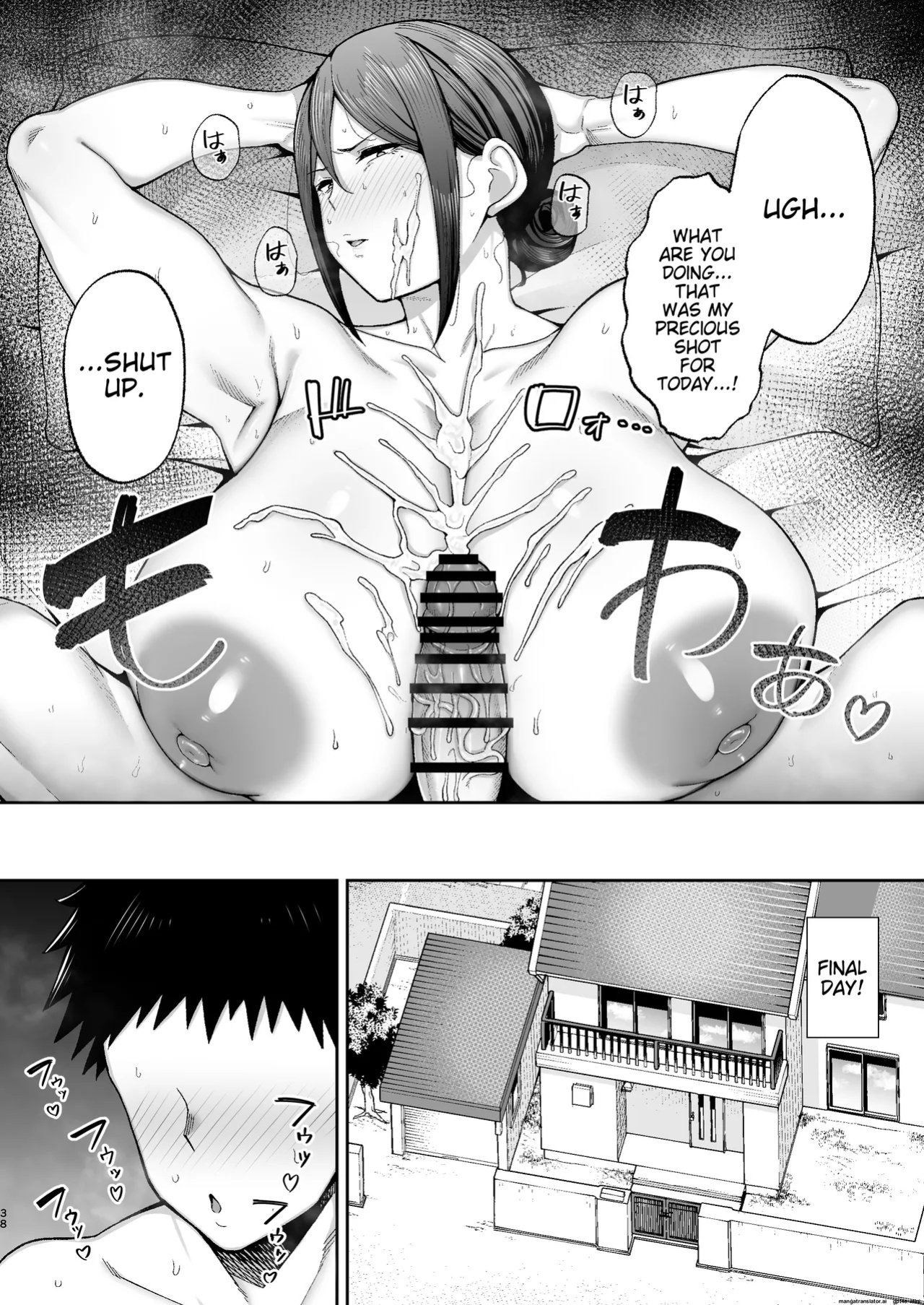 Mother and Child Manga (Miyuki II) Machine-Translated