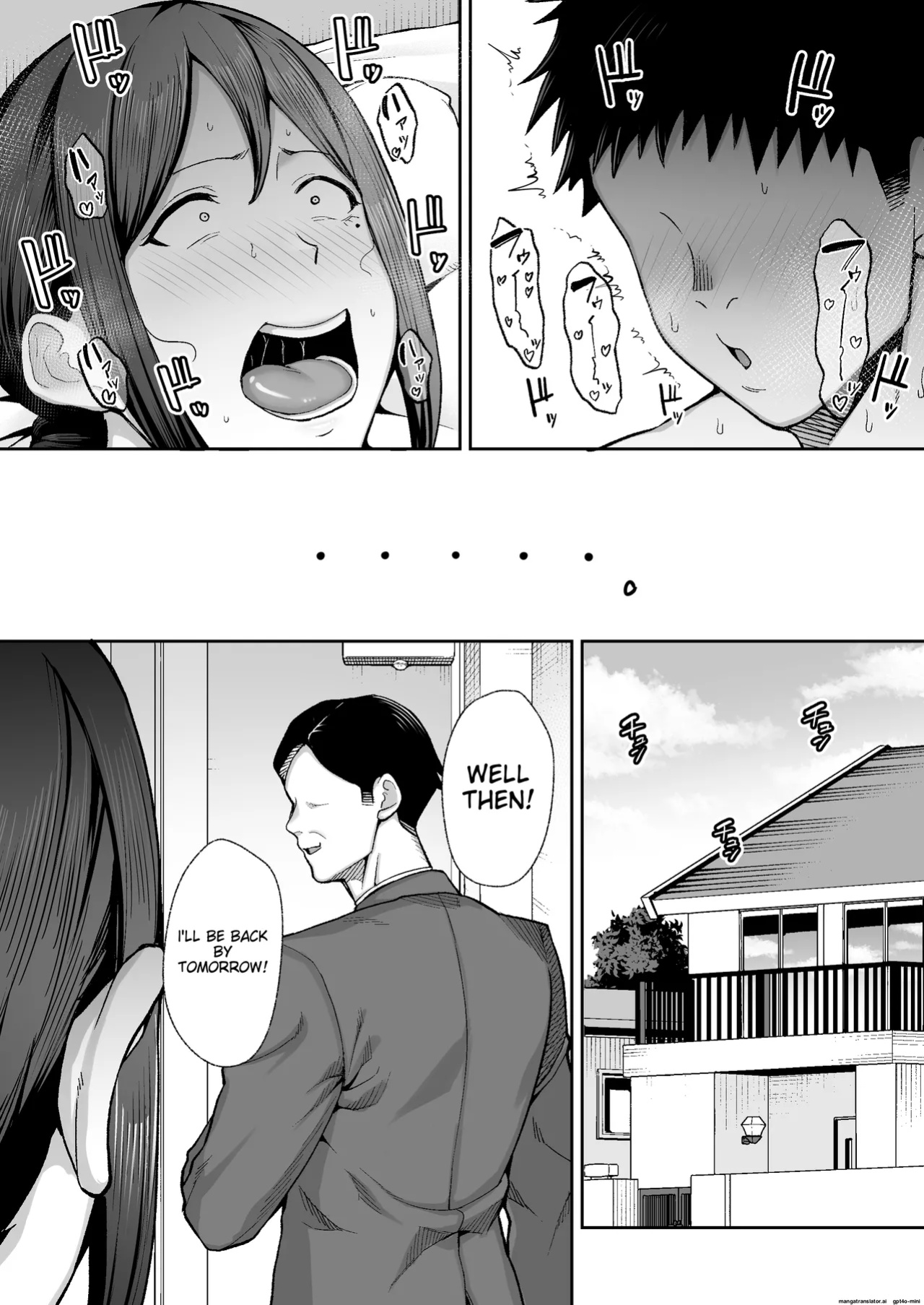 Mother and Child Manga (Miyuki II) Machine-Translated