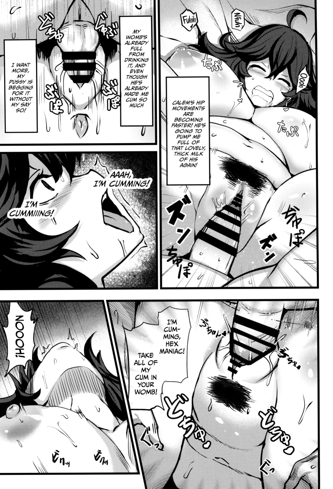 (C105) [Muchi Pani DAYS (Maki Ikazuya)] Occumani-chan no Onsen Life/ Hex Maniac's Hot Springs Life (Pokémon)