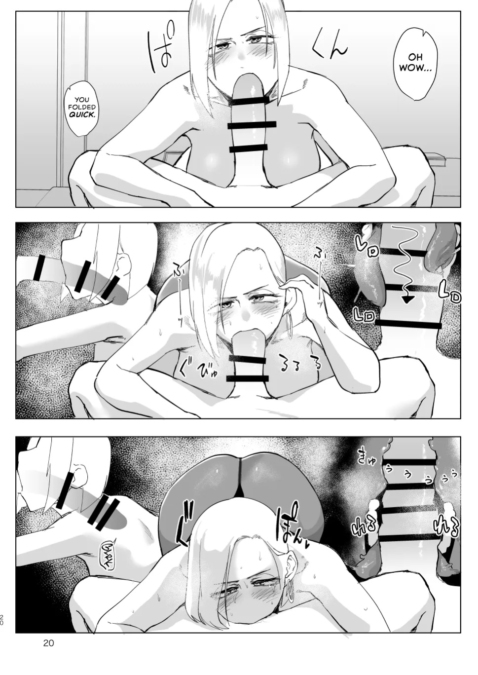 [Sucharaka Knight! (Orita)] Atashi wo…. | Use me... [head empty]