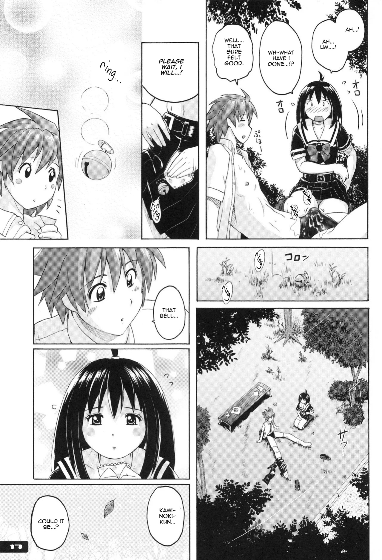 (C81) [Nyanko Batake (Murasaki Nyaa)] Pitapita Kyouei Mizugi (page 3-17 & 32) EX02 [castor translates things] [Incomplete]