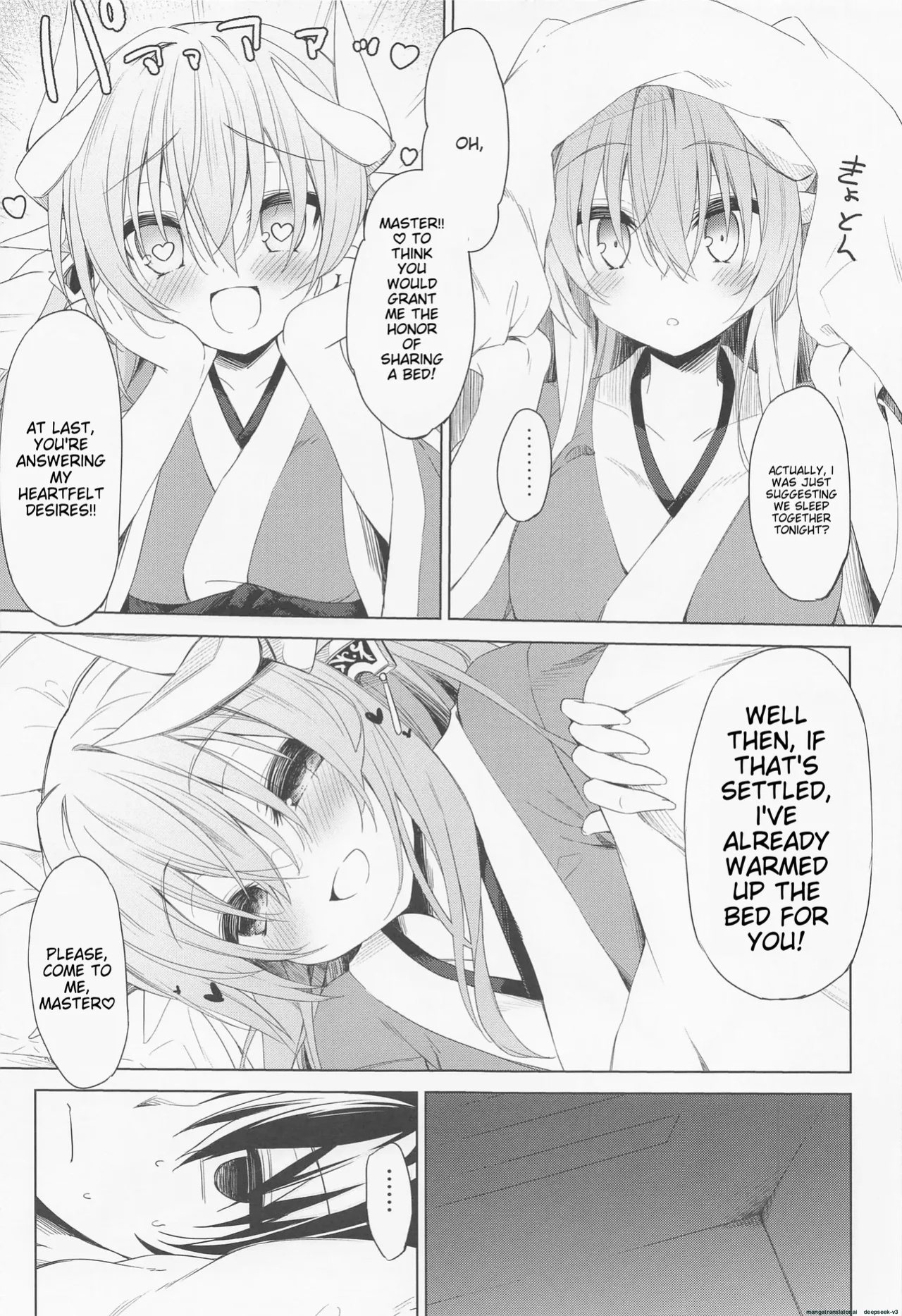 (C101) [Navy Blue (Kagura Nanaki)] Kiyohime-chan wa Mada Koi "Sore" o Shiranai | Kiyohime-chan doesn't know that yet (Fate/Grand Order)
