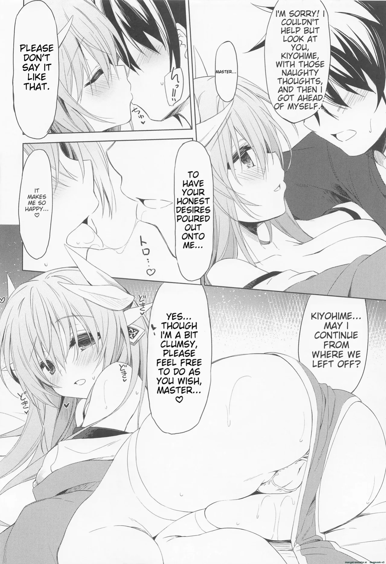 (C101) [Navy Blue (Kagura Nanaki)] Kiyohime-chan wa Mada Koi "Sore" o Shiranai | Kiyohime-chan doesn't know that yet (Fate/Grand Order)