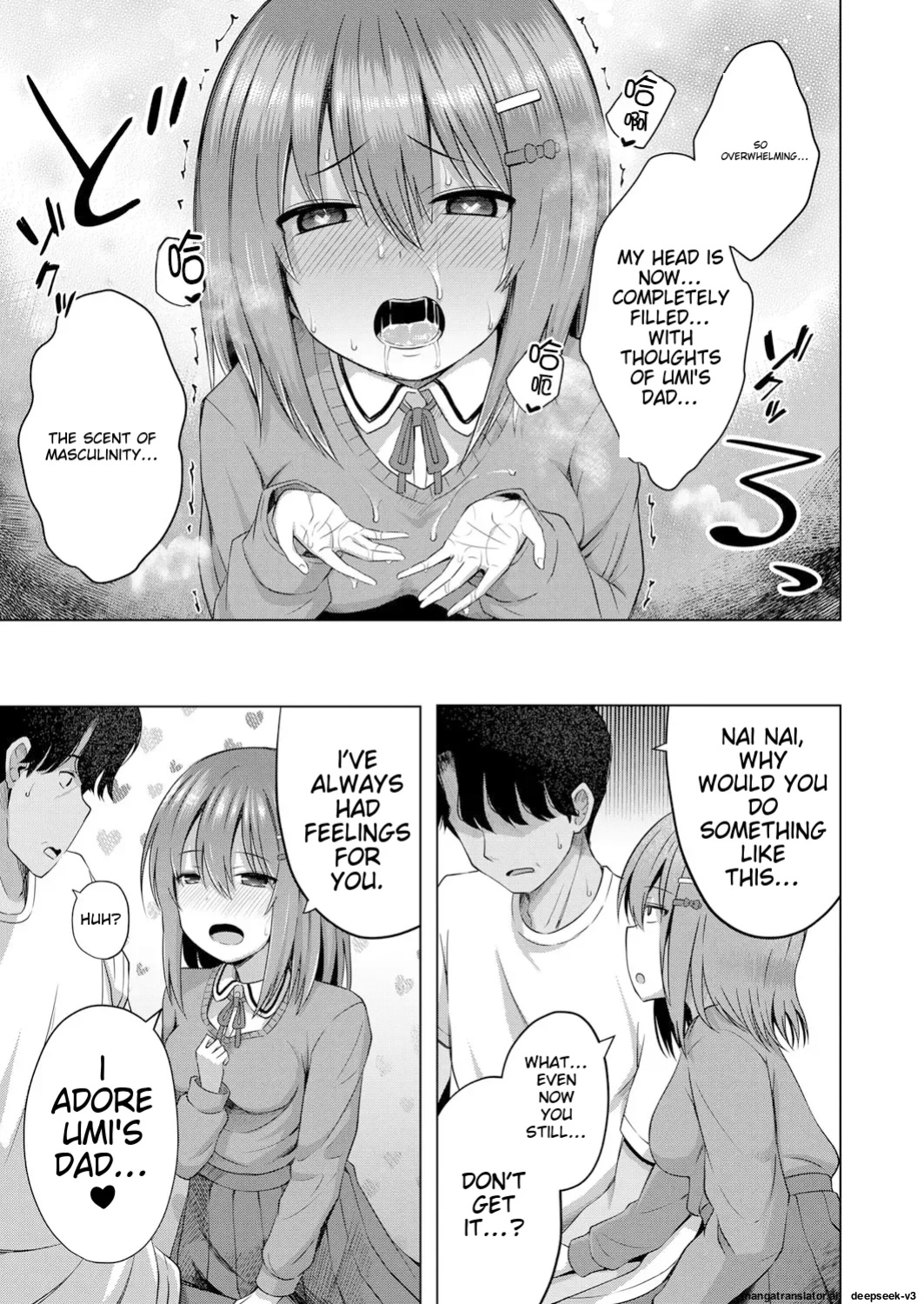 Aka-chan wa Doko kara Kuru no ka Shittemasu yo(Yurarin)