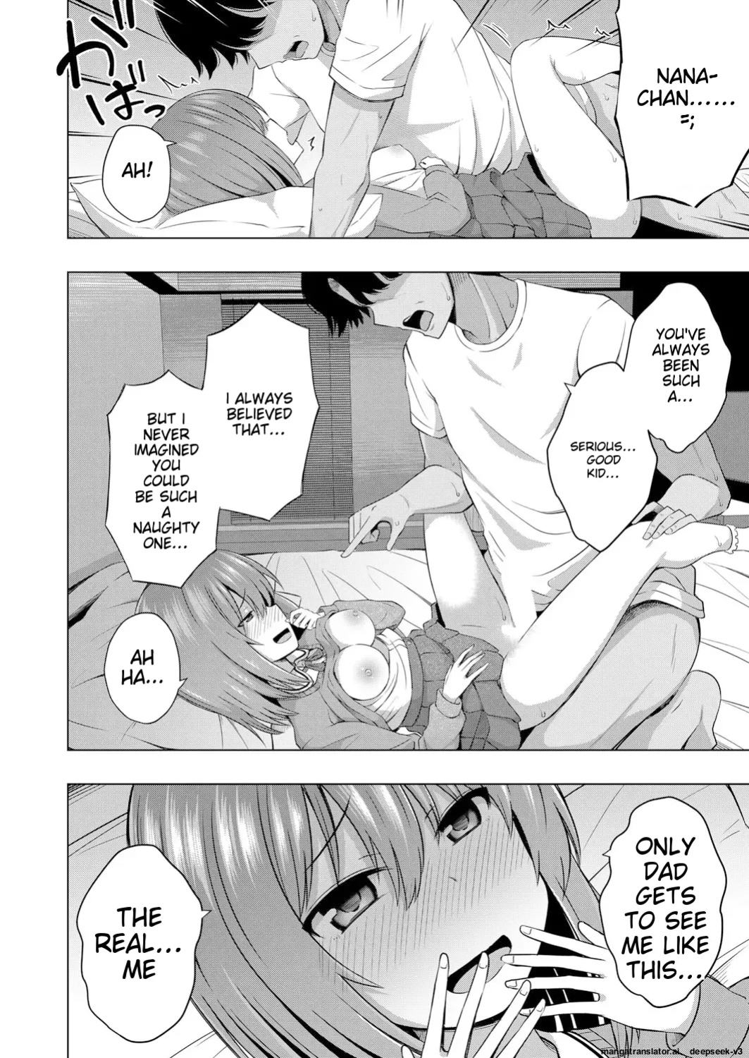 Aka-chan wa Doko kara Kuru no ka Shittemasu yo(Yurarin)