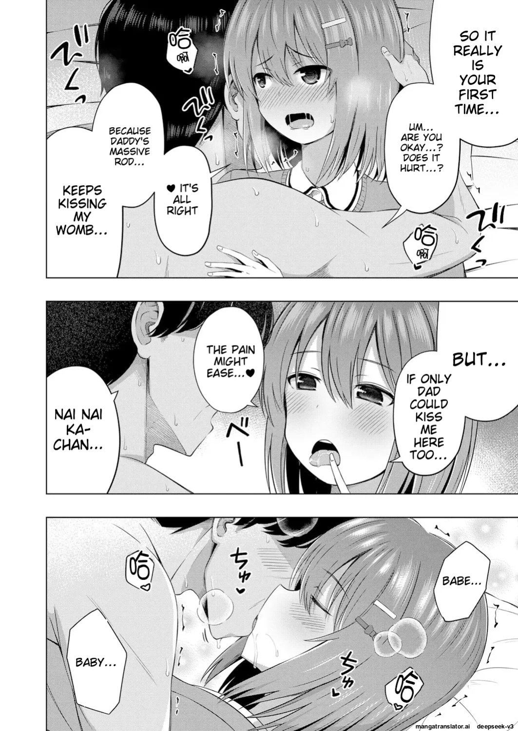 Aka-chan wa Doko kara Kuru no ka Shittemasu yo(Yurarin)