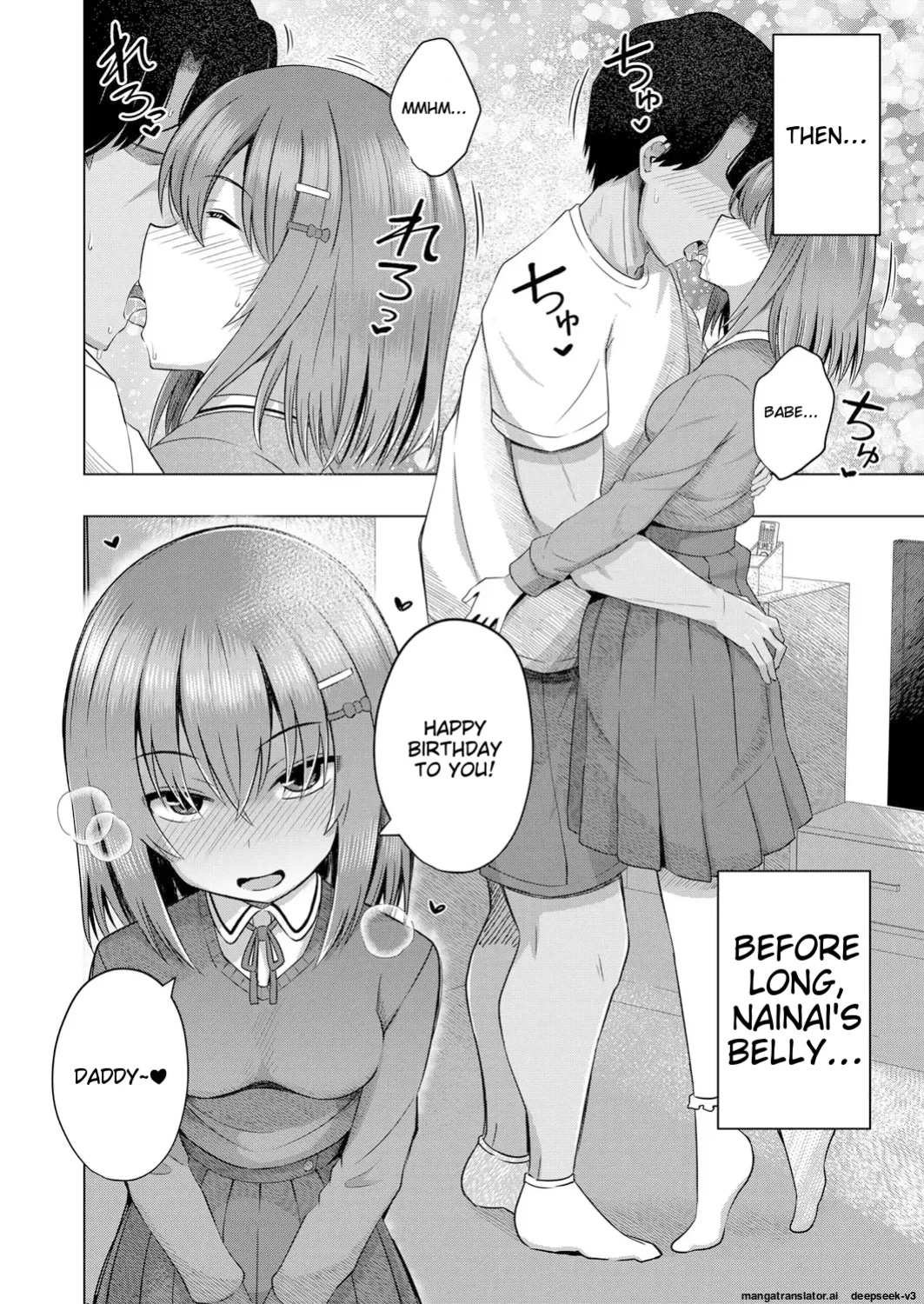 Aka-chan wa Doko kara Kuru no ka Shittemasu yo(Yurarin)