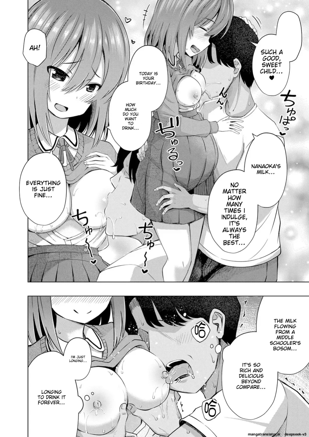 Aka-chan wa Doko kara Kuru no ka Shittemasu yo(Yurarin)