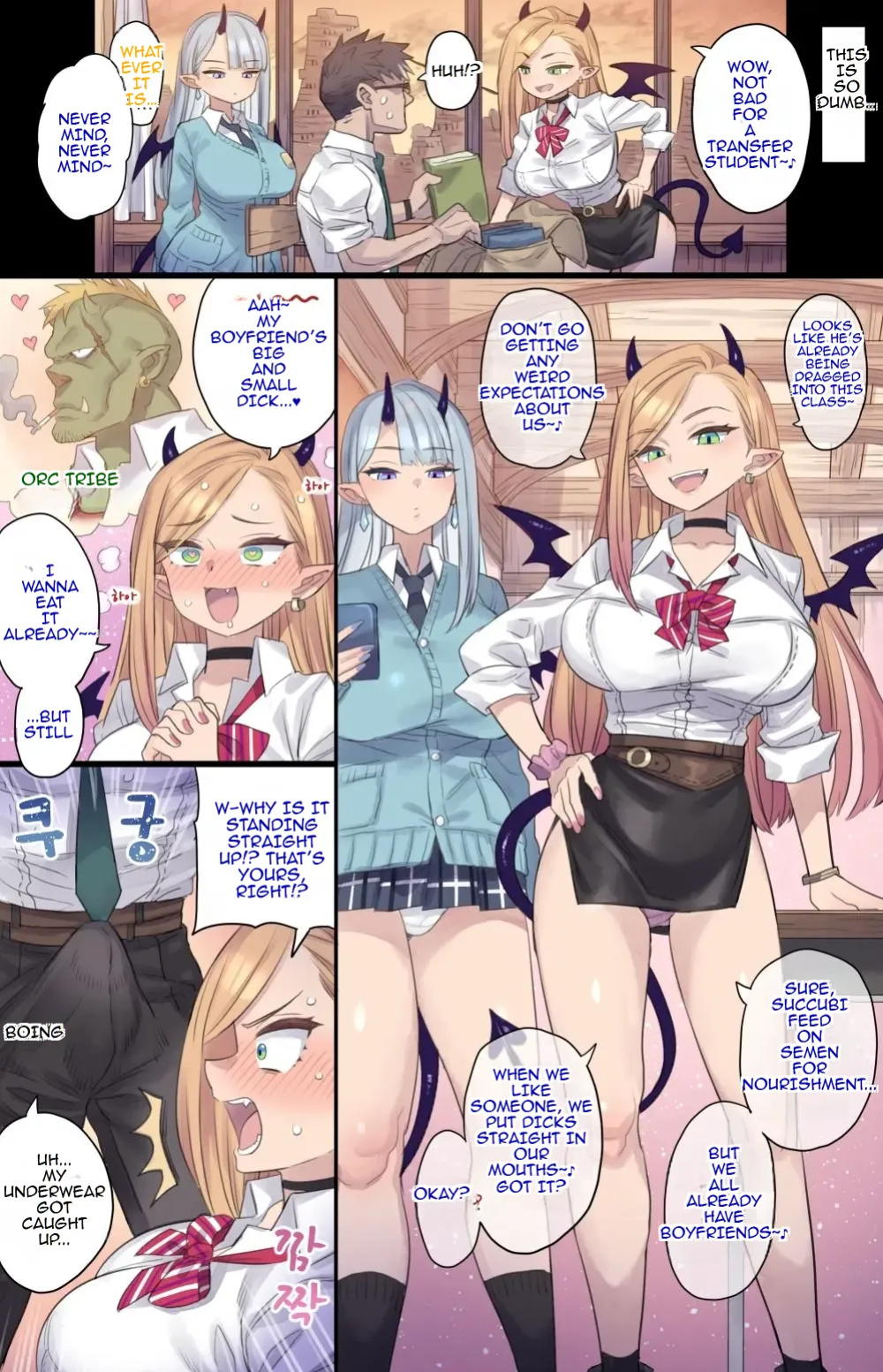[Mimonel] Succubus Class [TOMISCANS]
