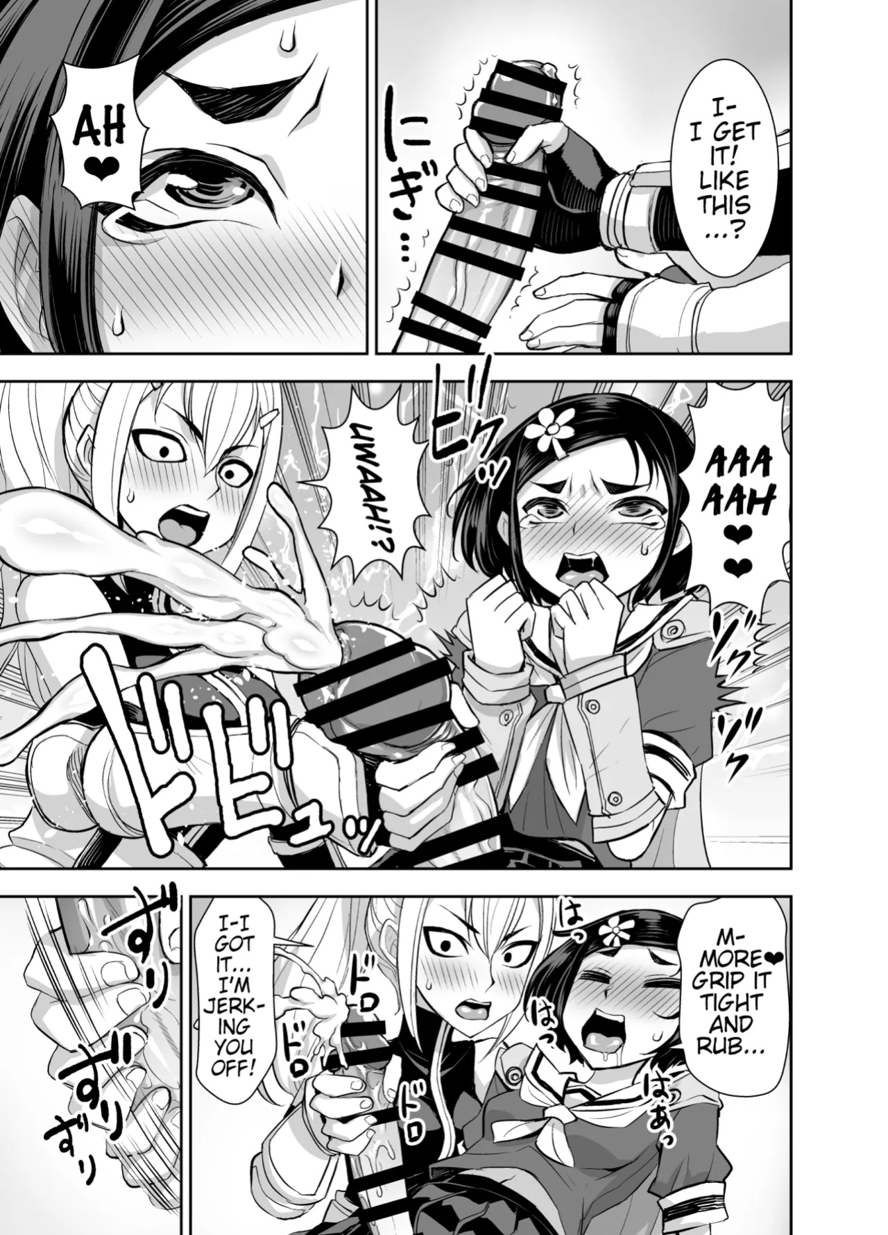 [Akumenari (Bonnari)] Isekai Futanari Tensei 3 | Isekai Futanari Reincarnation (Pangean)
