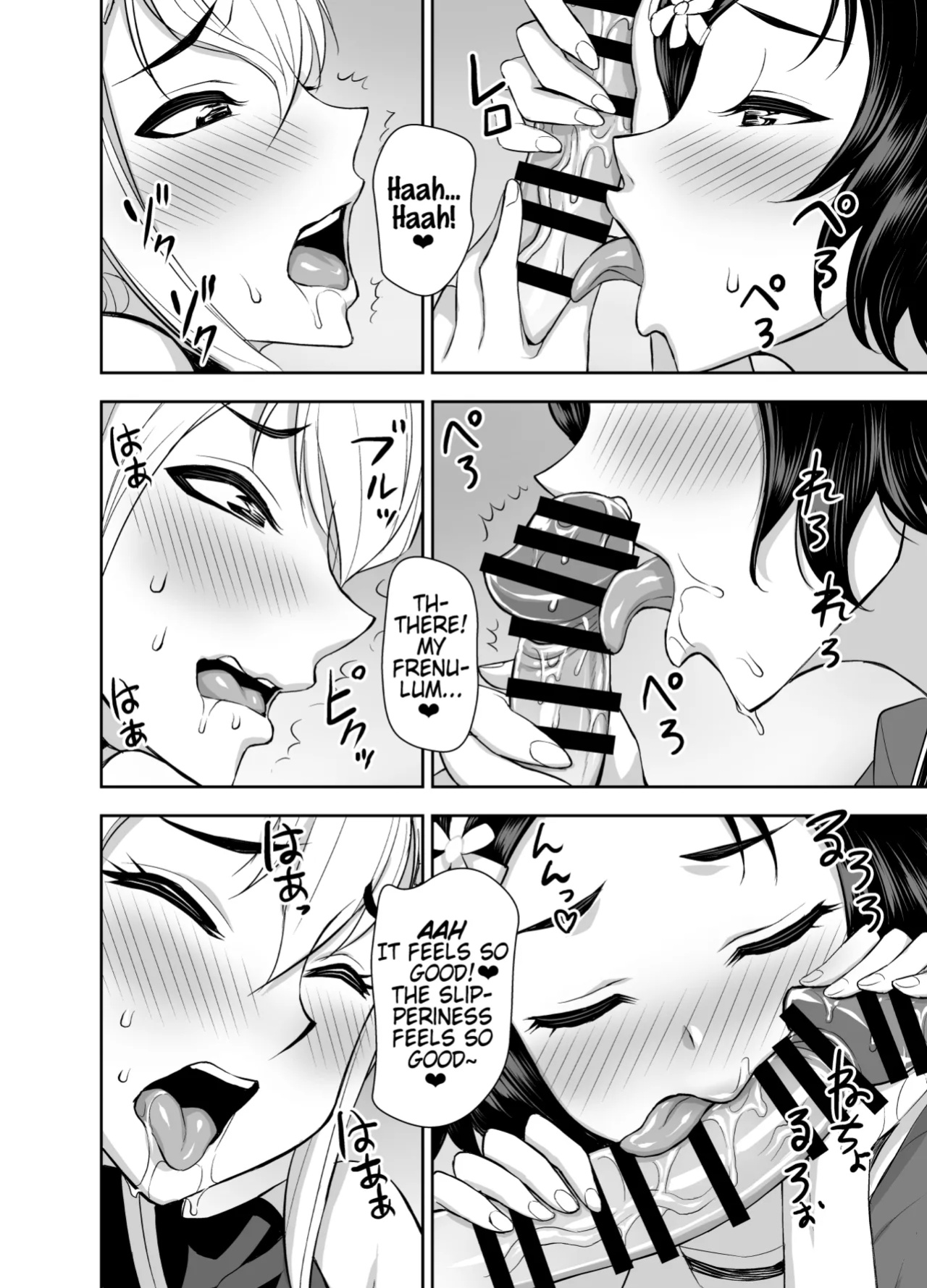 [Akumenari (Bonnari)] Isekai Futanari Tensei 3 | Isekai Futanari Reincarnation (Pangean)