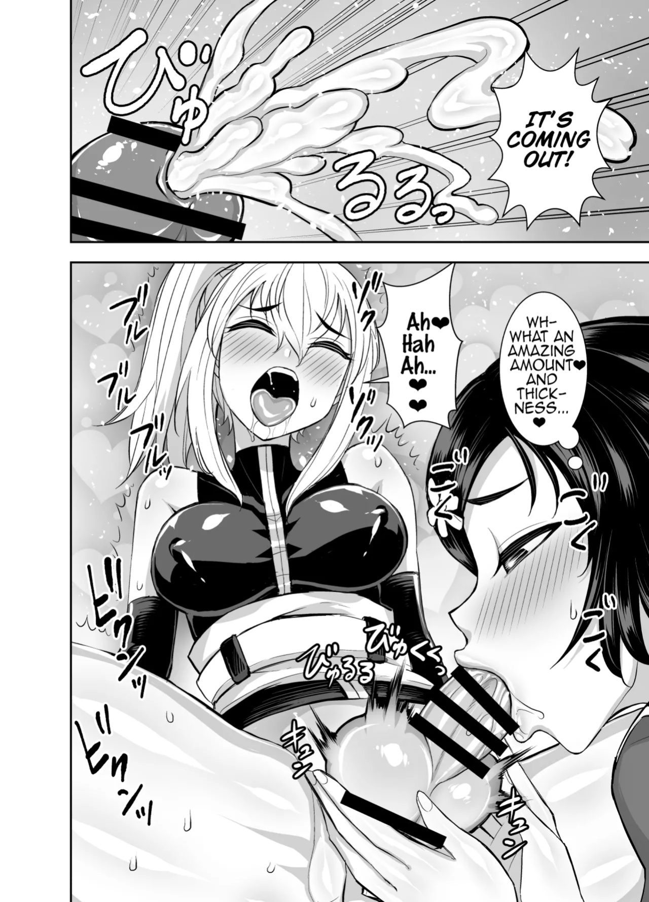 [Akumenari (Bonnari)] Isekai Futanari Tensei 3 | Isekai Futanari Reincarnation (Pangean)