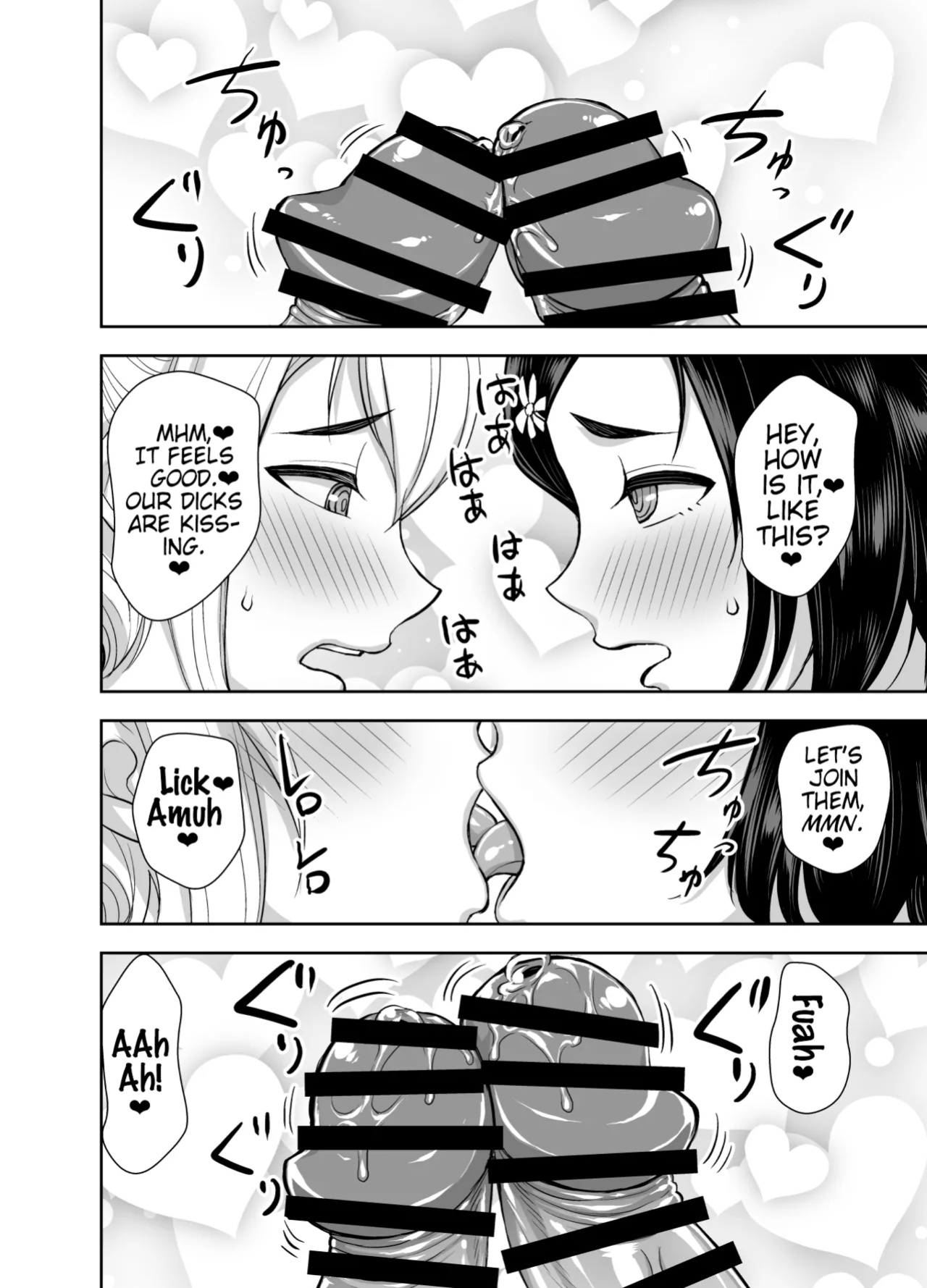 [Akumenari (Bonnari)] Isekai Futanari Tensei 3 | Isekai Futanari Reincarnation (Pangean)