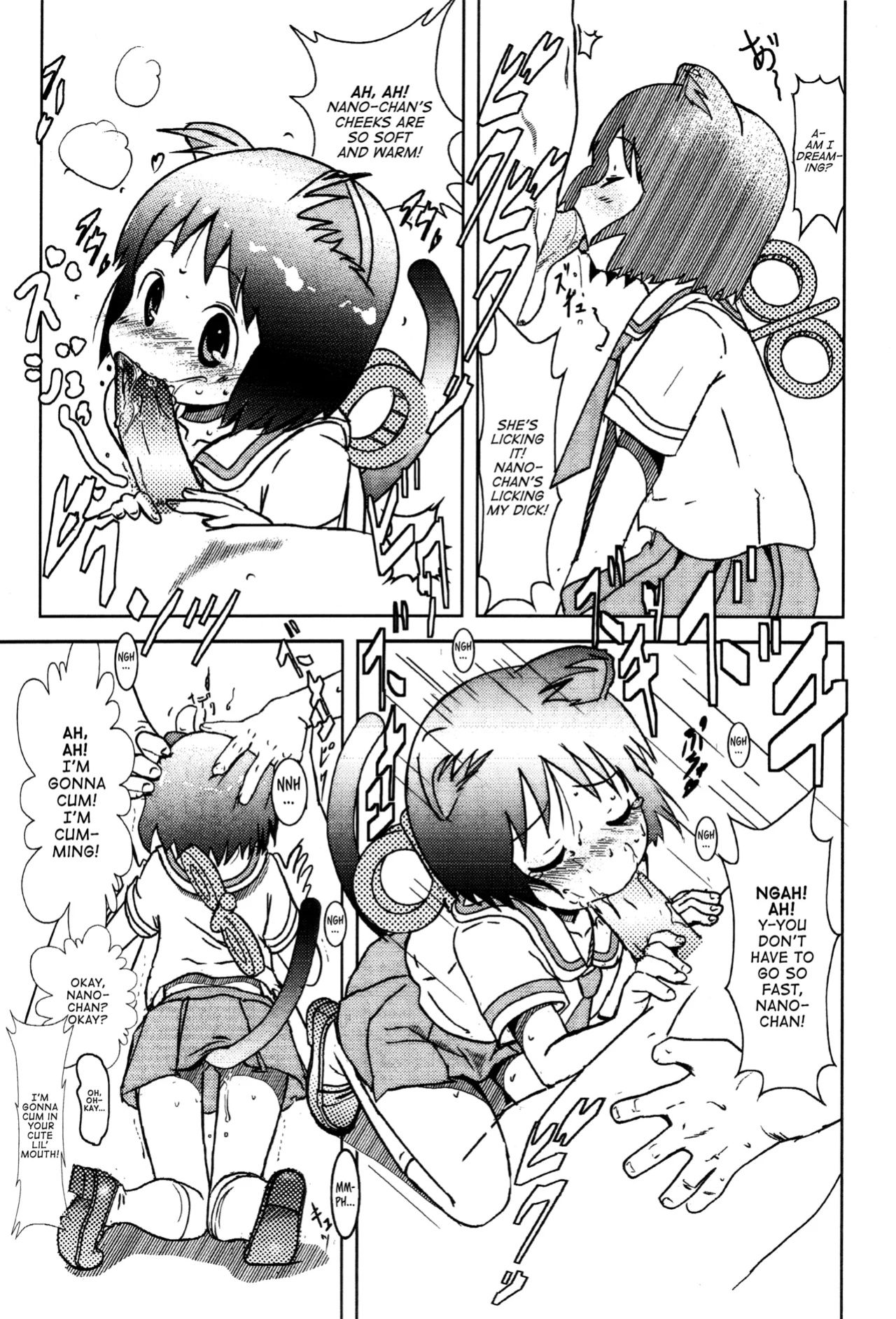 (C86) [Salt Peanuts (Niea)] Starfish and Coffee Vol. 0 (Nichijou) =TLL + Fucked Silly=