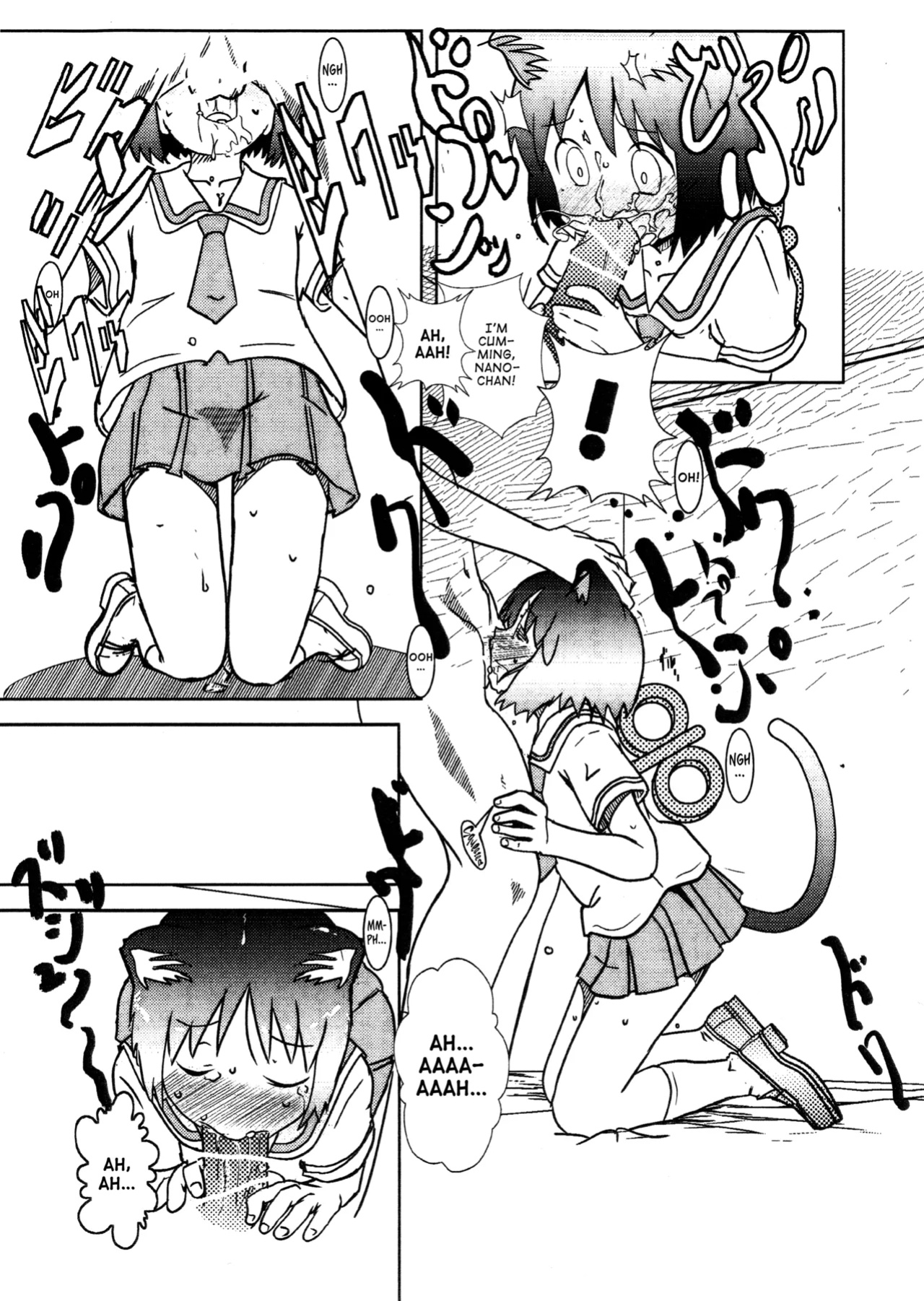 (C86) [Salt Peanuts (Niea)] Starfish and Coffee Vol. 0 (Nichijou) =TLL + Fucked Silly=