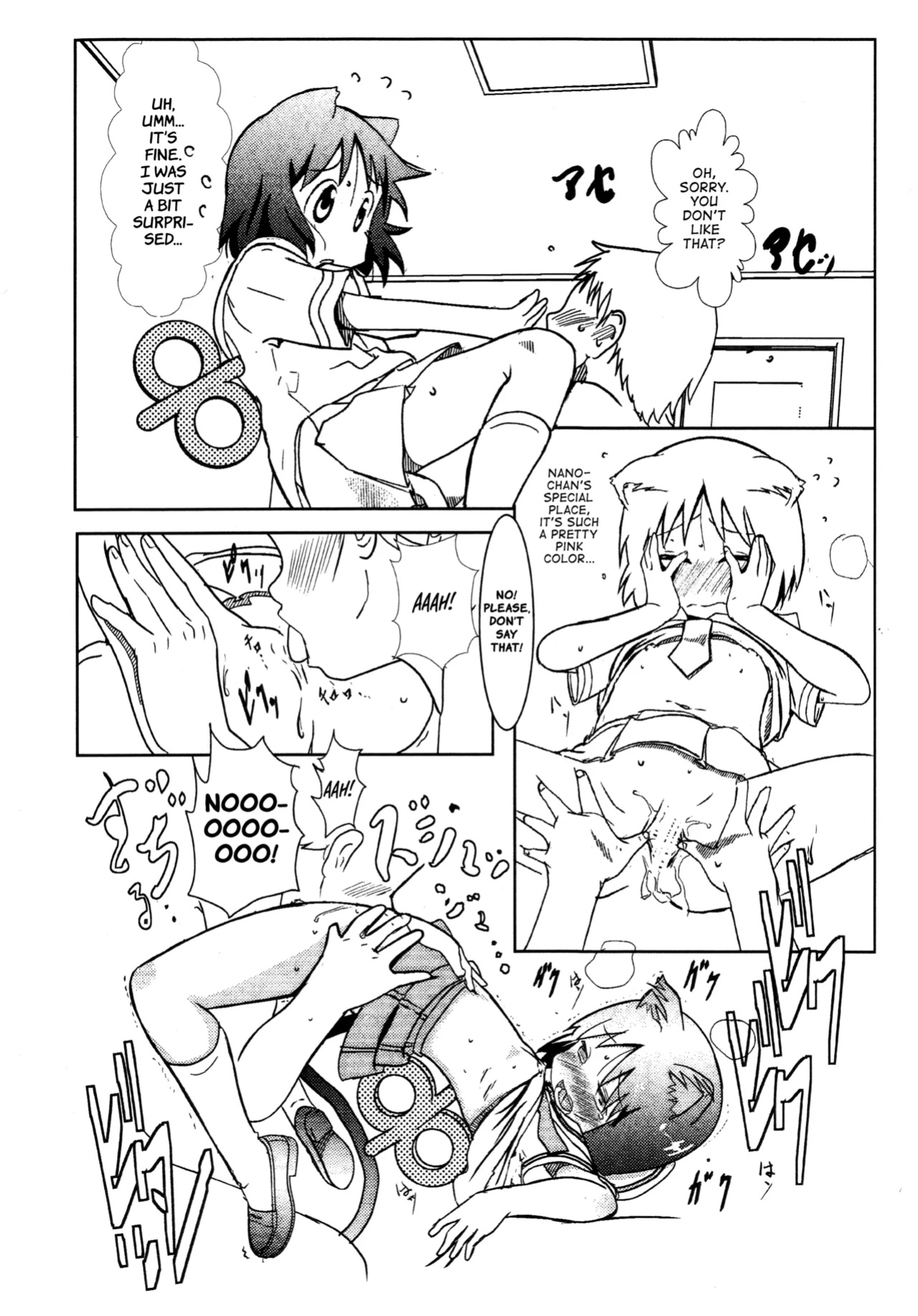 (C86) [Salt Peanuts (Niea)] Starfish and Coffee Vol. 0 (Nichijou) =TLL + Fucked Silly=