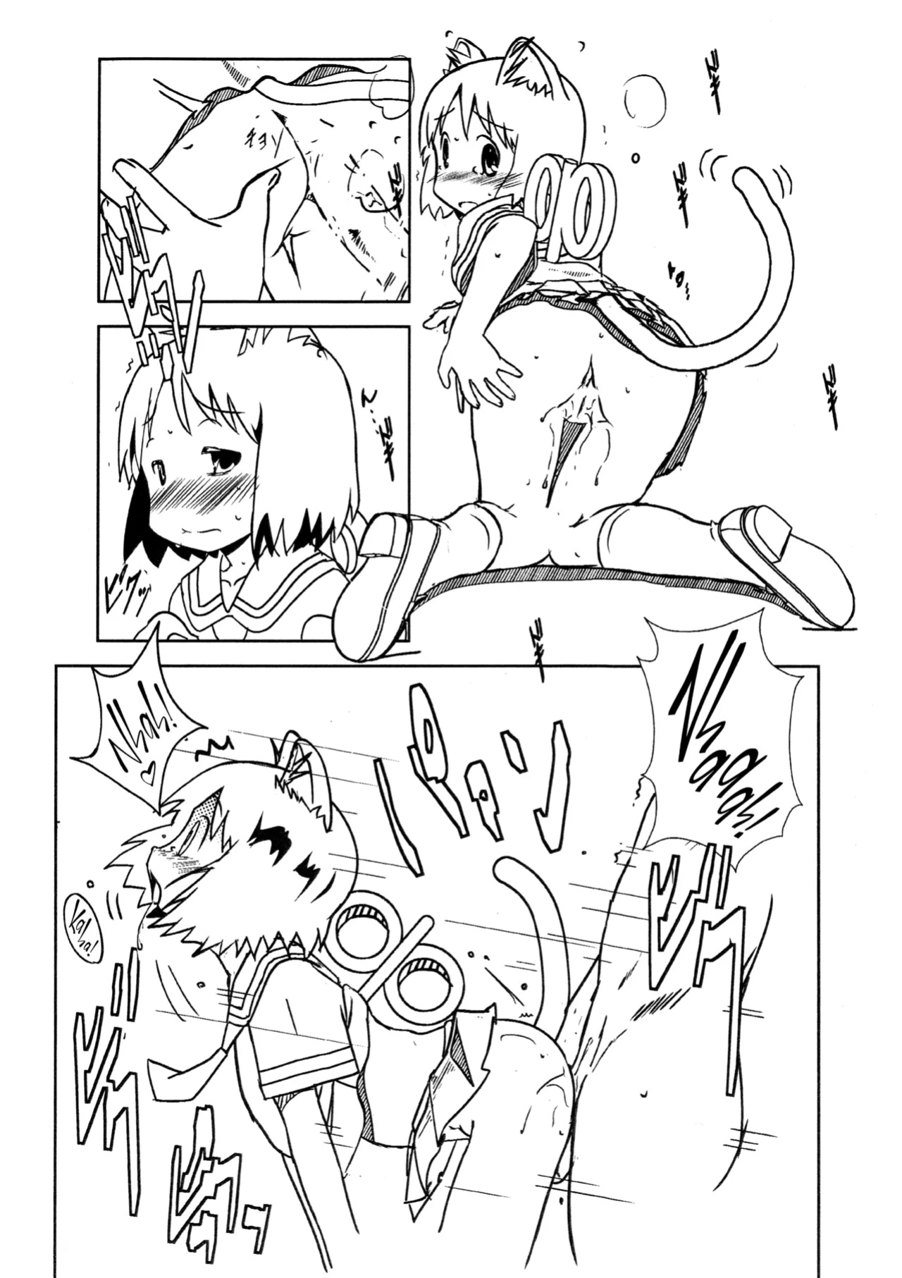 (C86) [Salt Peanuts (Niea)] Starfish and Coffee Vol. 0 (Nichijou) =TLL + Fucked Silly=