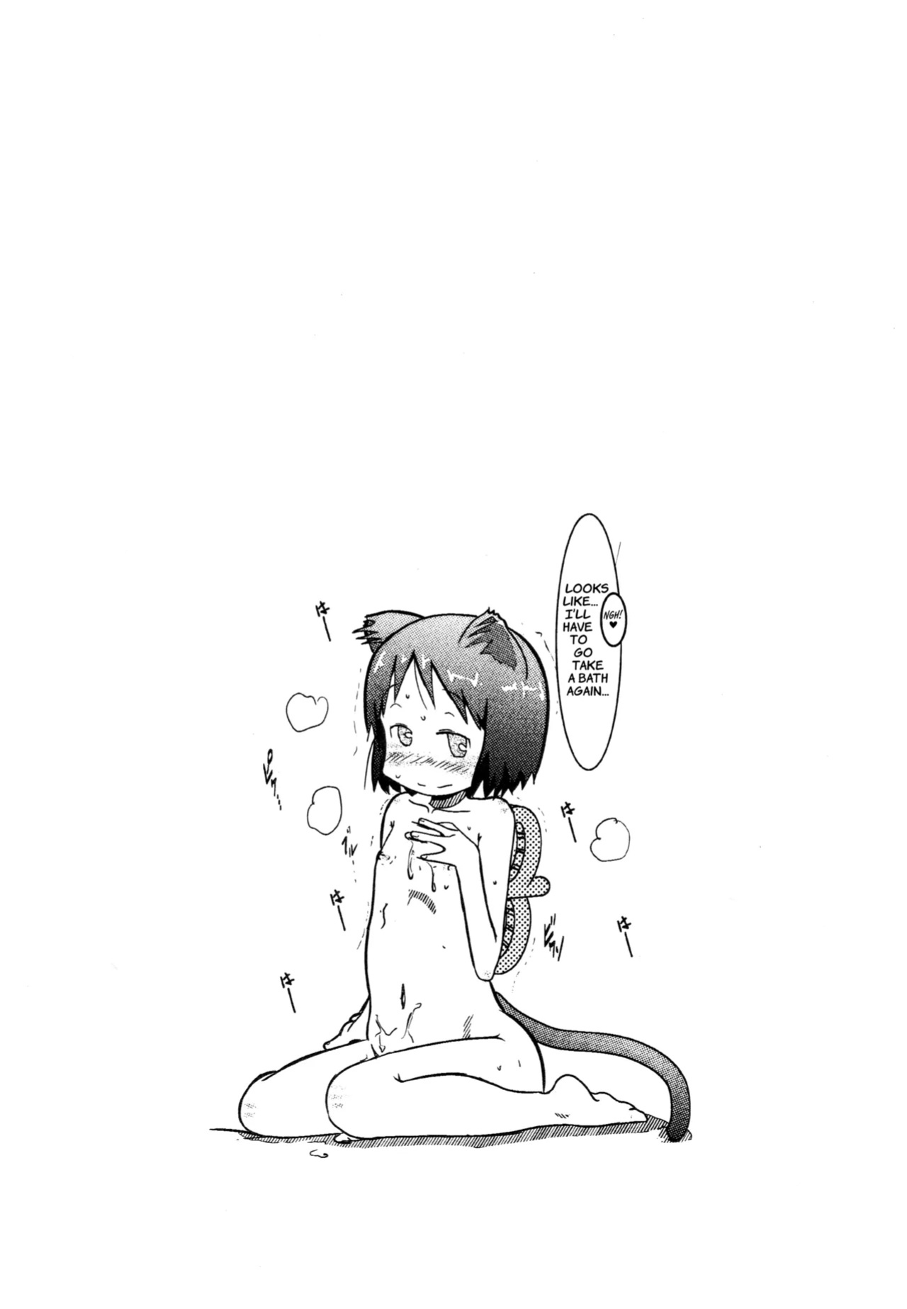 (C86) [Salt Peanuts (Niea)] Starfish and Coffee Vol. 0 (Nichijou) =TLL + Fucked Silly=