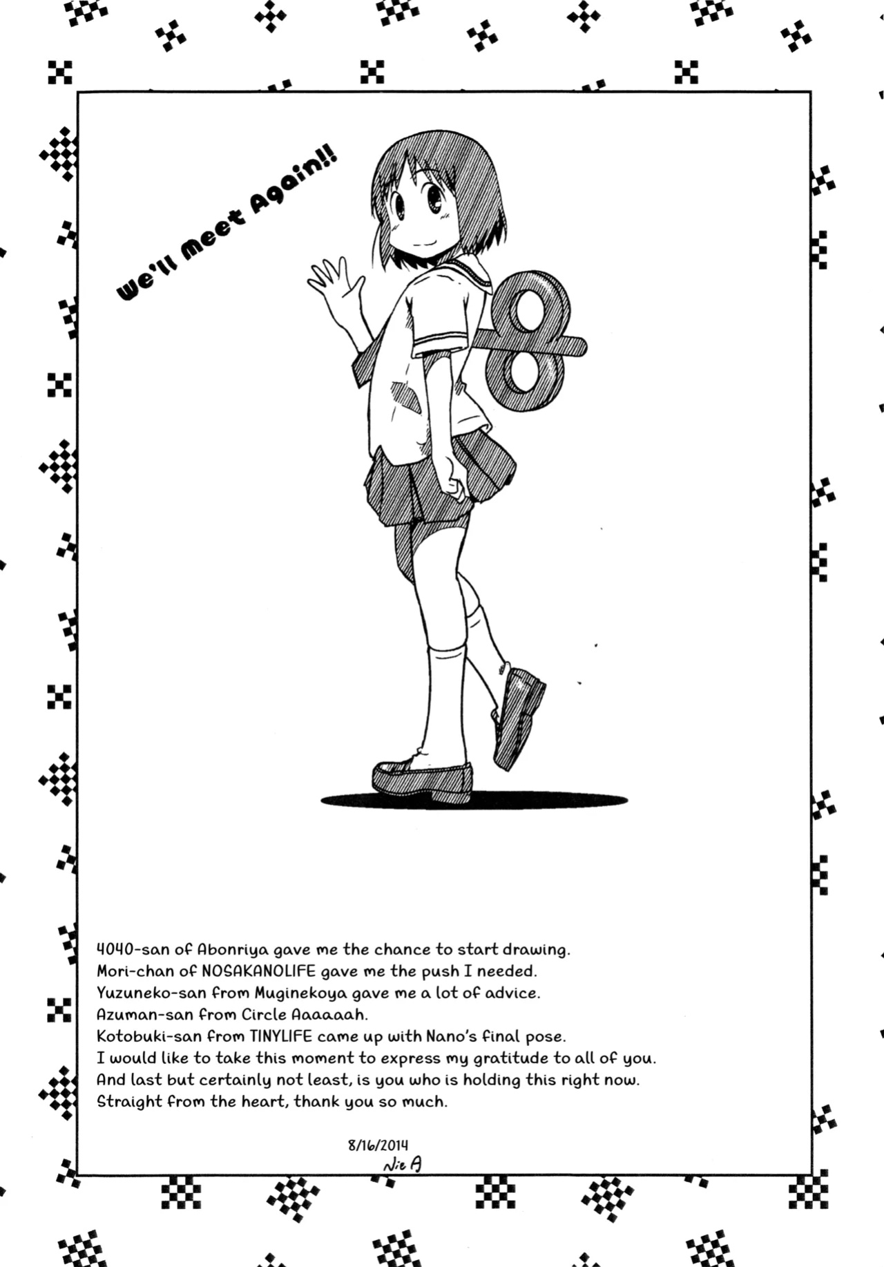 (C86) [Salt Peanuts (Niea)] Starfish and Coffee Vol. 0 (Nichijou) =TLL + Fucked Silly=