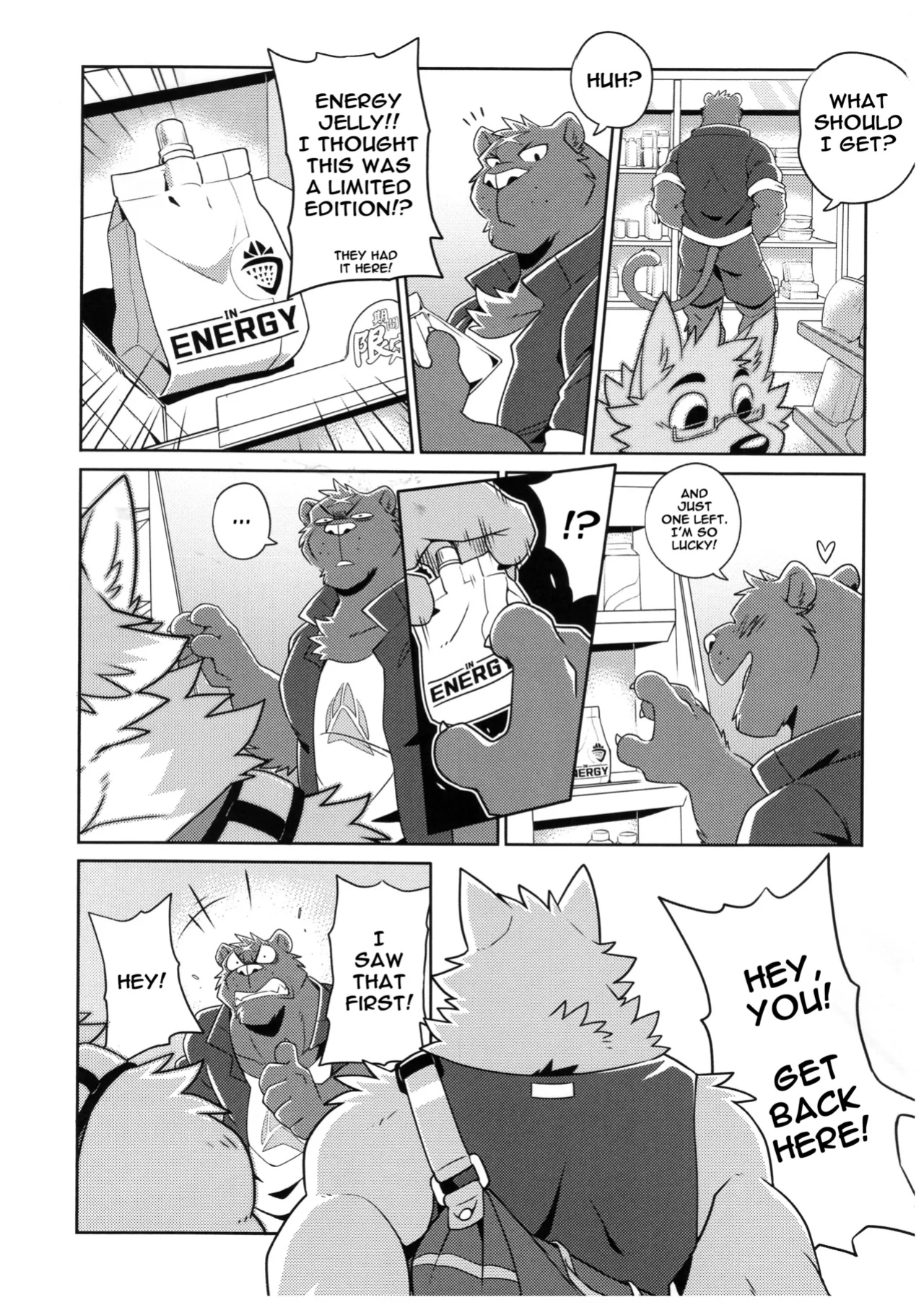 (FF33) [Wild Style (Takemoto Arashi)] SIGN UP 2 [Furrynomous]