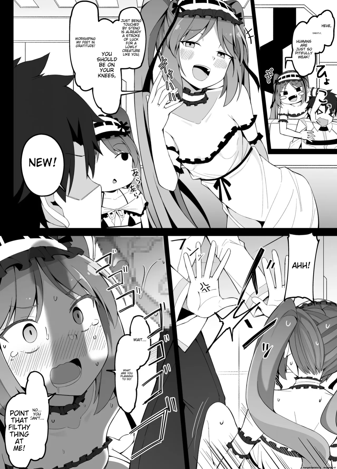 Euryale to Stheno-sama de Taido ga Zenzen Chigau Master(Corundum)