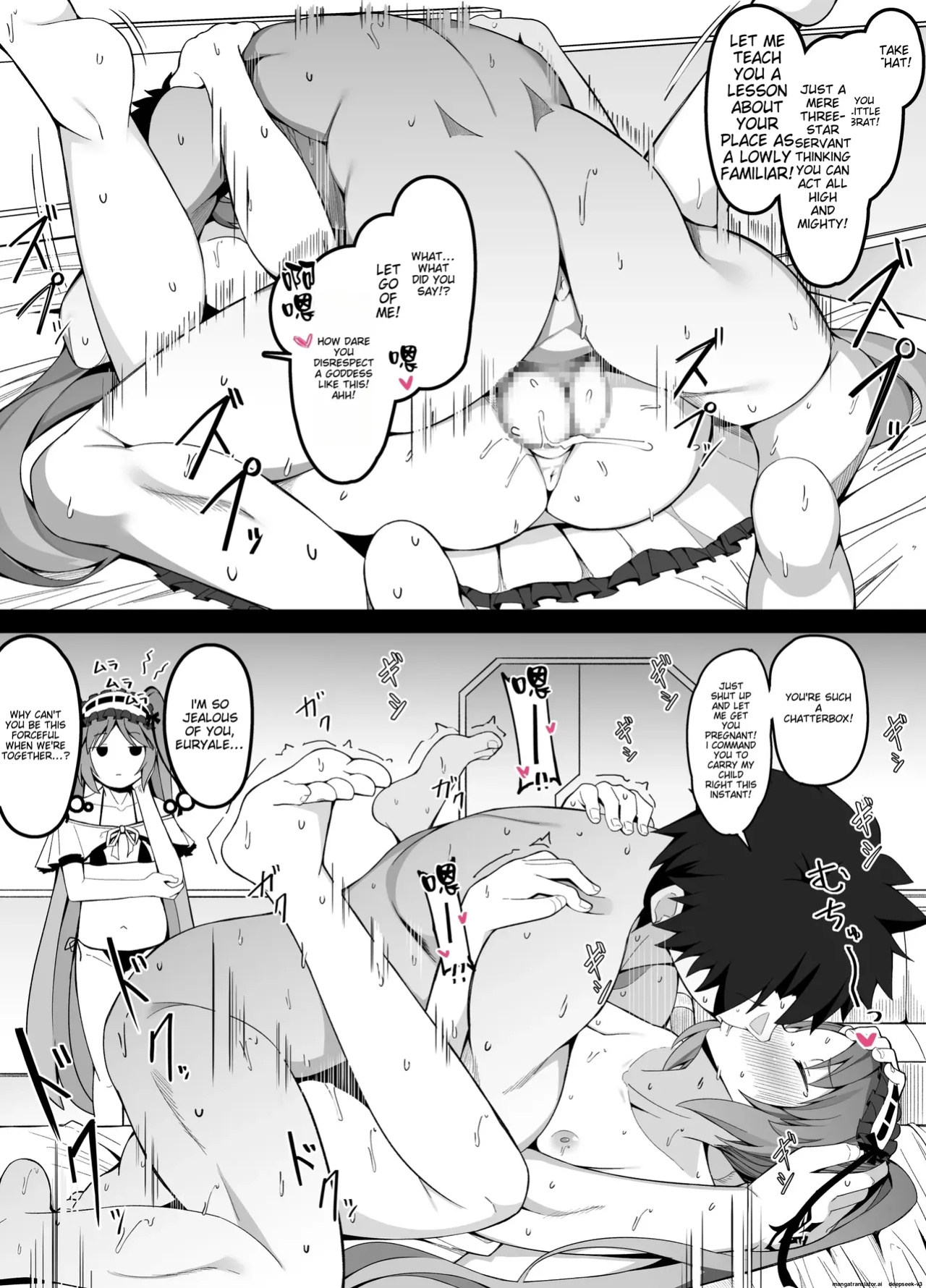 Euryale to Stheno-sama de Taido ga Zenzen Chigau Master(Corundum)