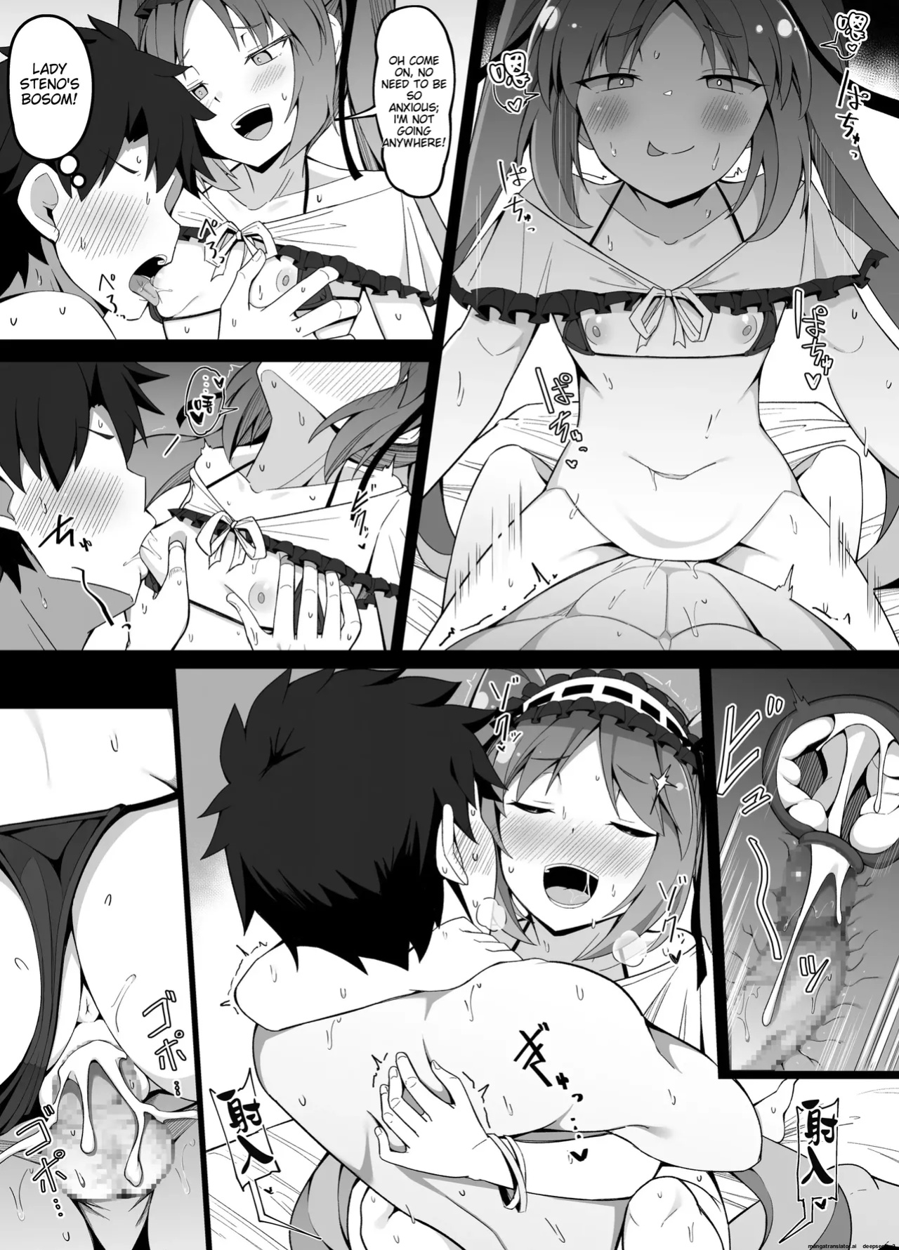 Euryale to Stheno-sama de Taido ga Zenzen Chigau Master(Corundum)