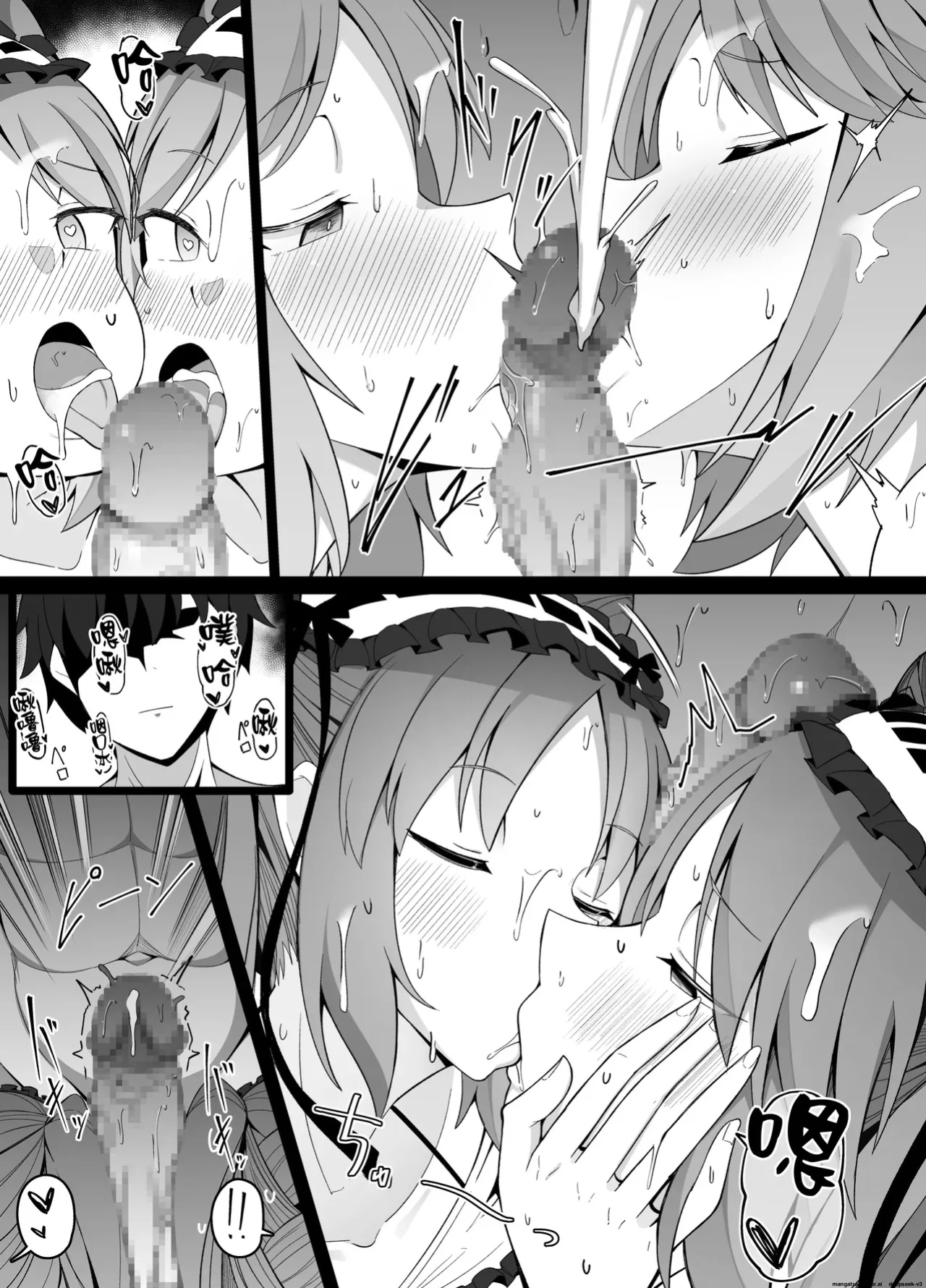 Euryale to Stheno-sama de Taido ga Zenzen Chigau Master(Corundum)