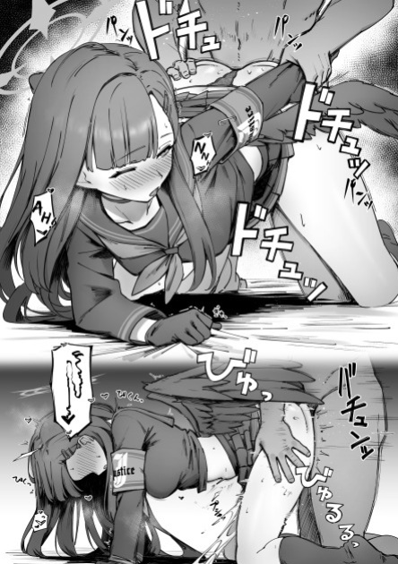 [nameco] Ichika no Shumi Sagashi | Ichika's Search For A Hobby (Blue Archive) (C&C Scans)